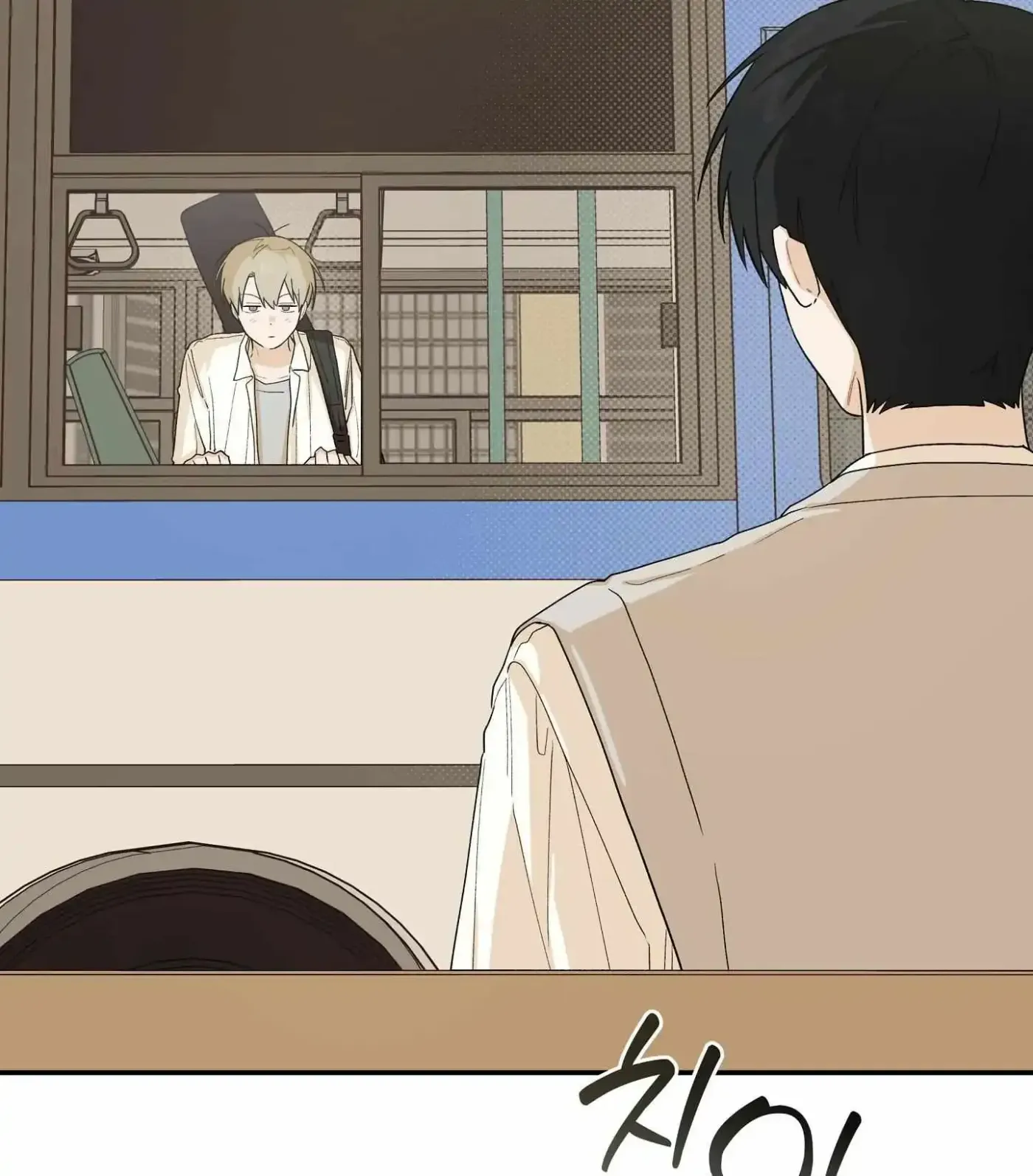 Read SOS! Fledgling Report chapter 41 image 69 on Lezhin