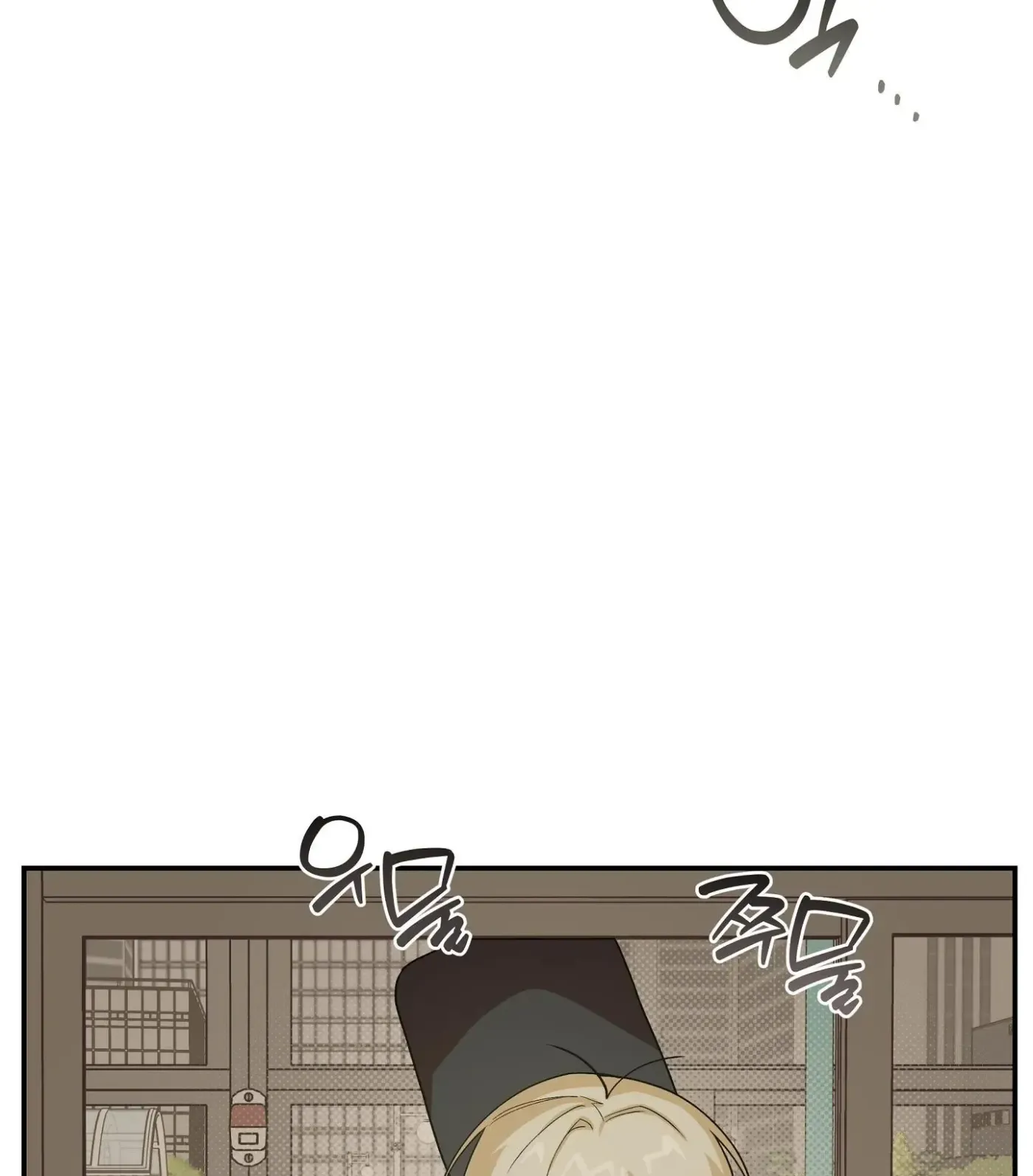 Read SOS! Fledgling Report chapter 41 image 70 on Lezhin