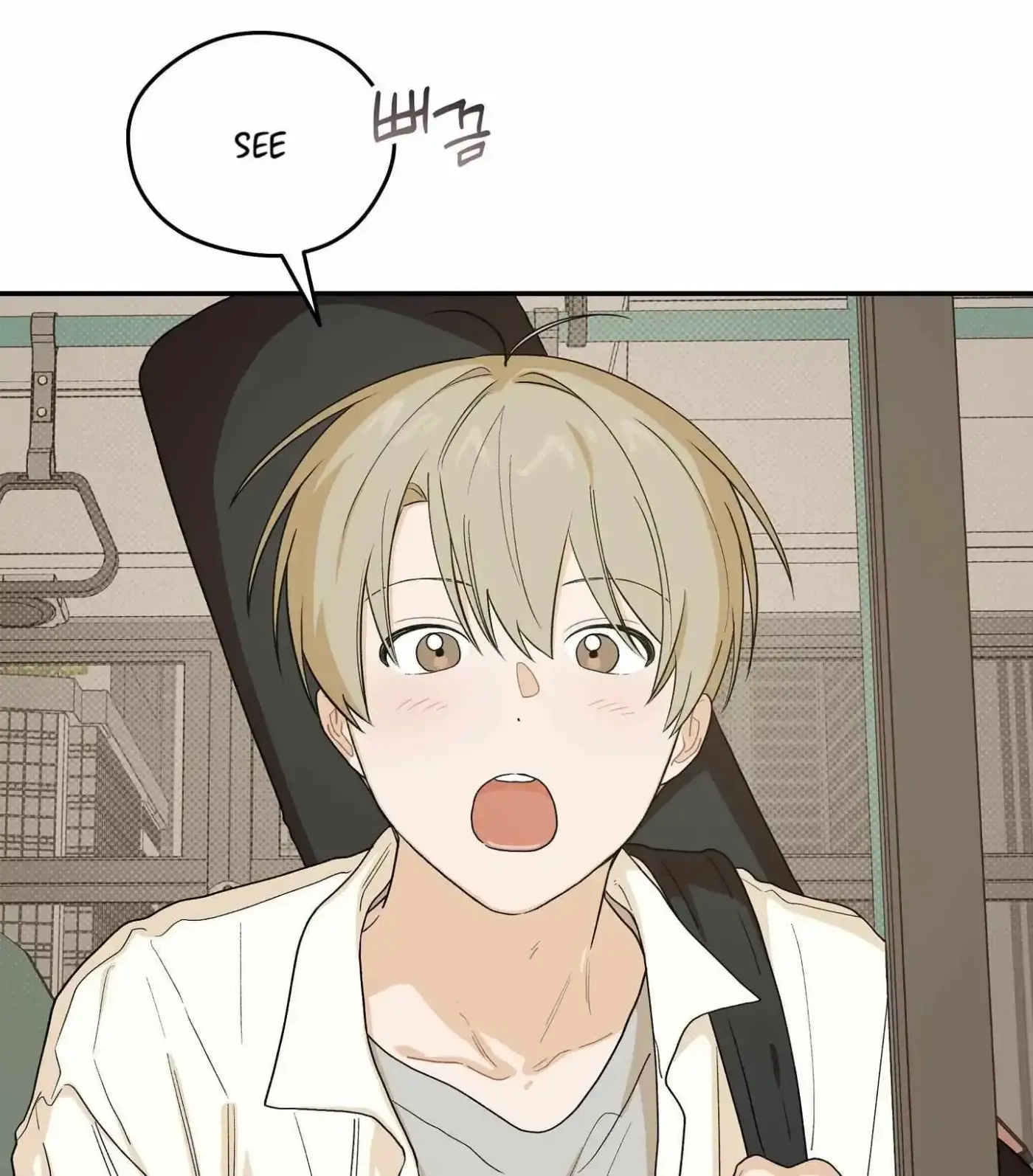 Read SOS! Fledgling Report chapter 41 image 72 on Lezhin