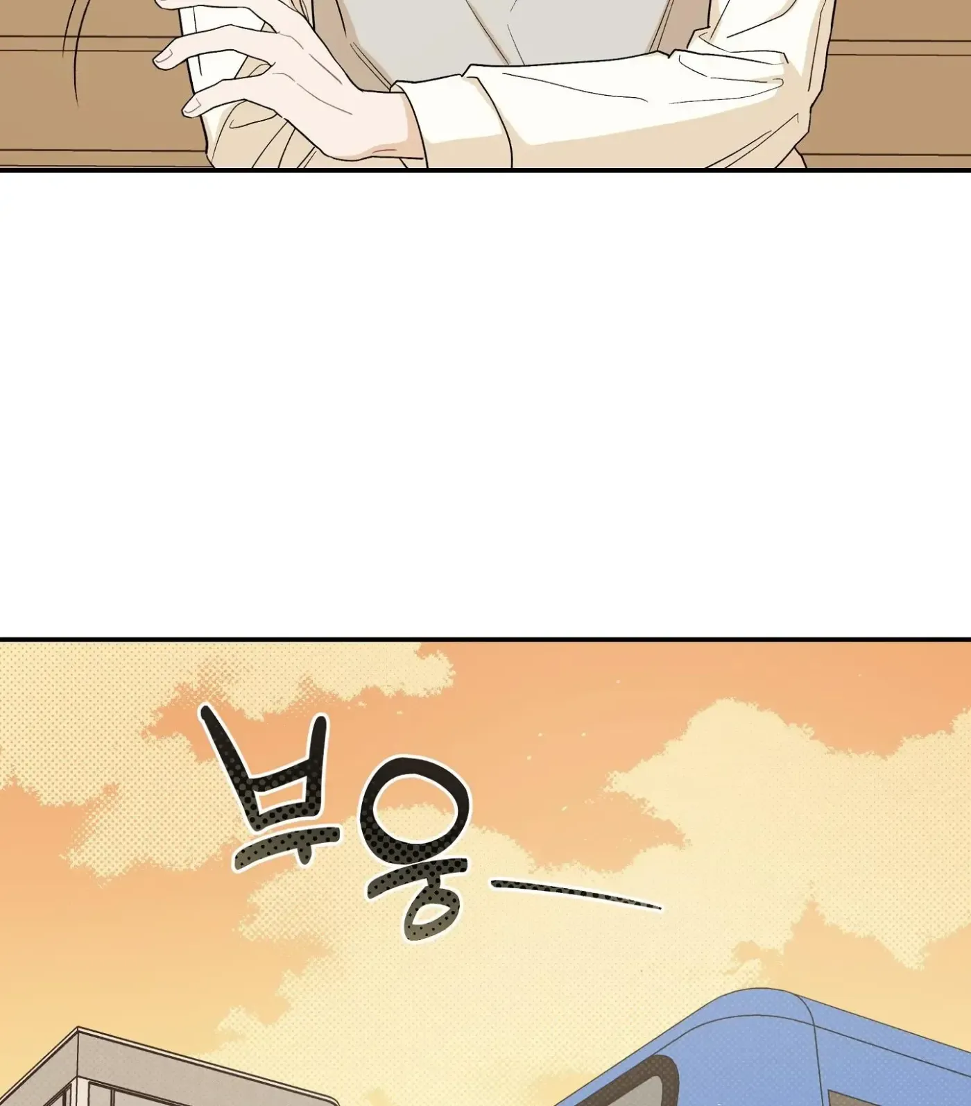 Read SOS! Fledgling Report chapter 41 image 76 on Lezhin