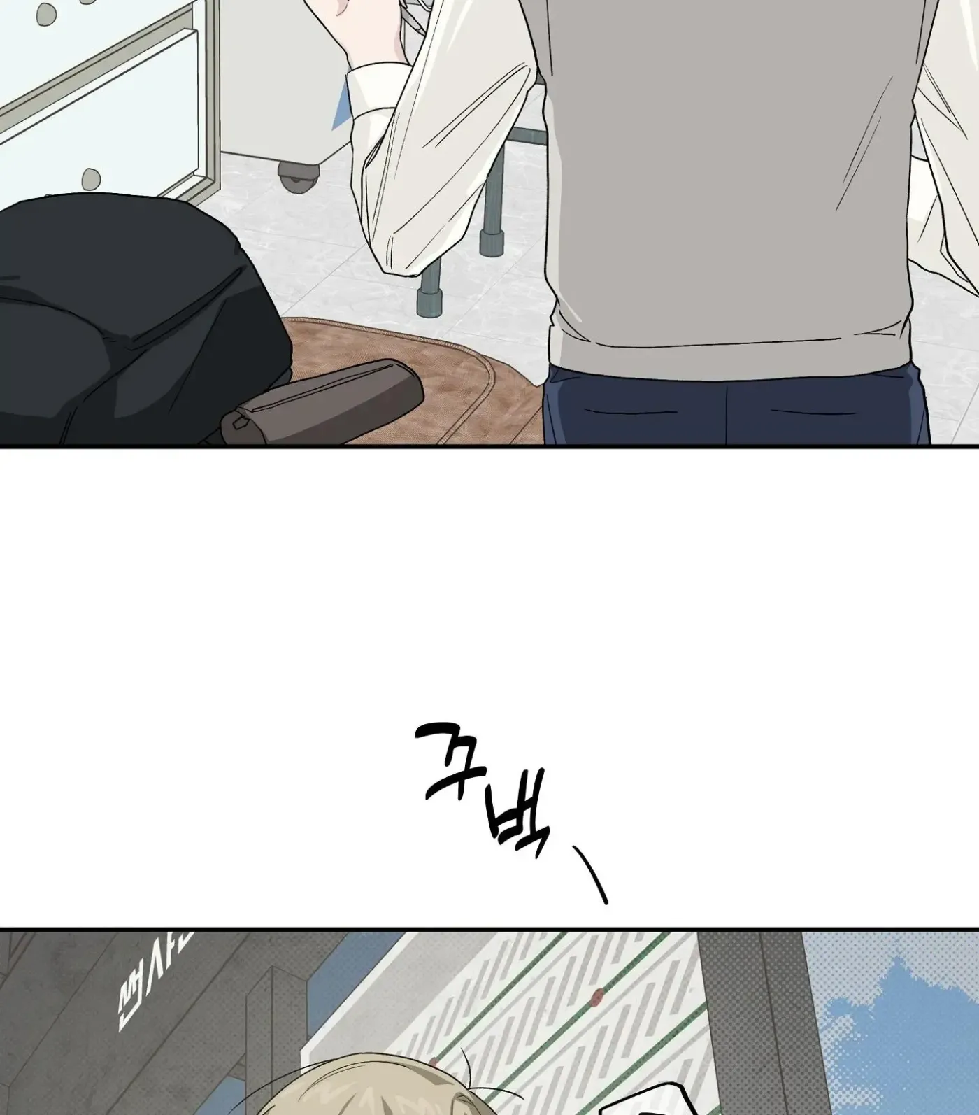 Read SOS! Fledgling Report chapter 41 image 85 on Lezhin