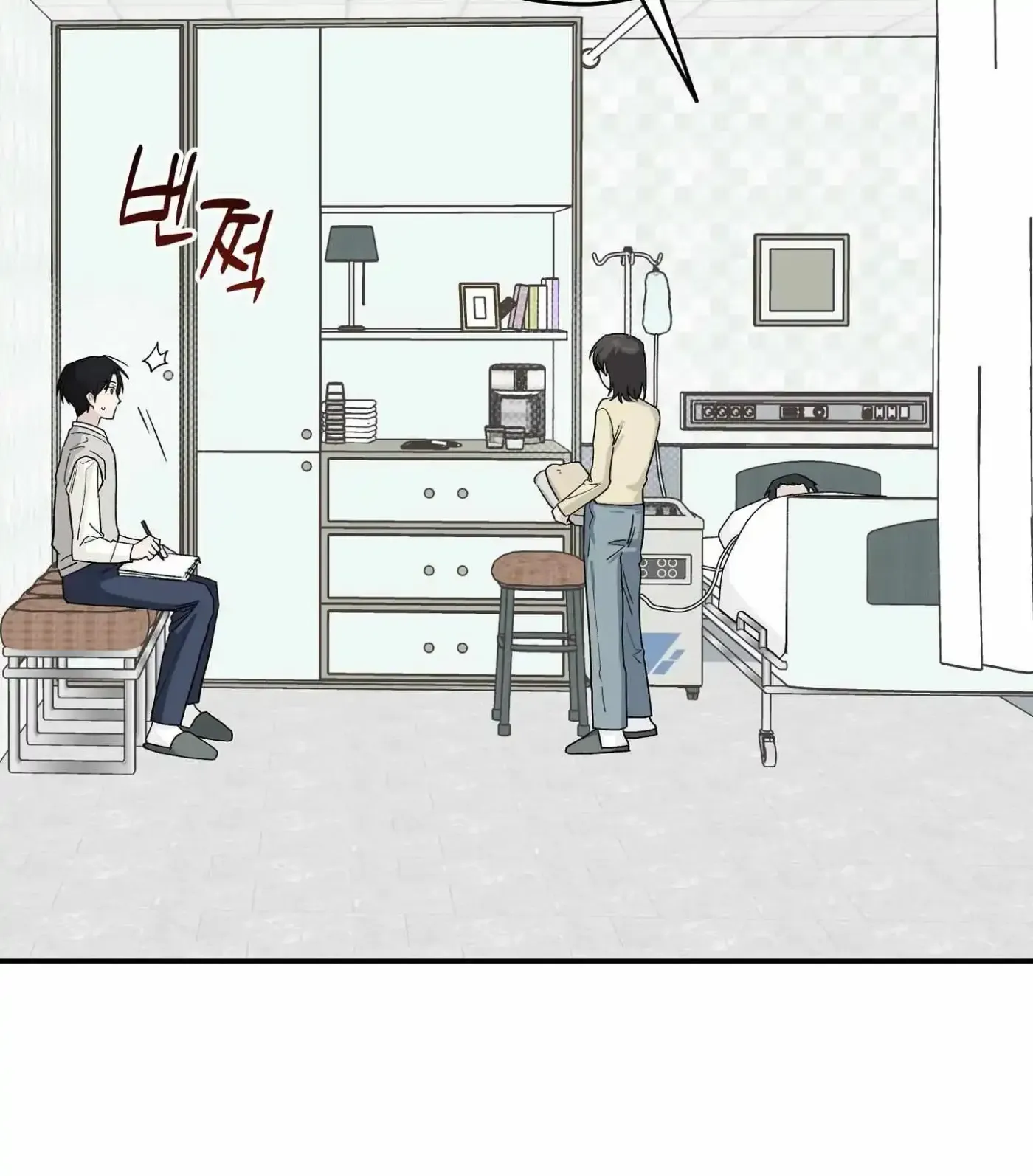 Read SOS! Fledgling Report chapter 41 image 89 on Lezhin