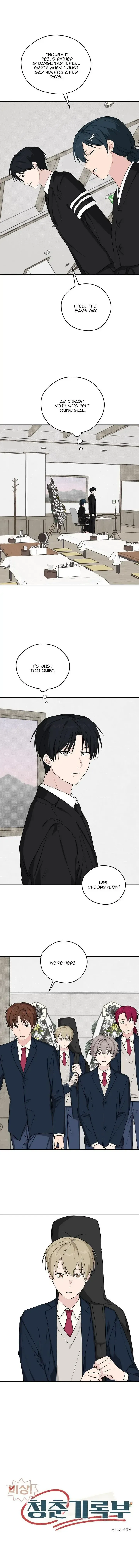 Read SOS! Fledgling Report chapter 42 image 2 on Lezhin