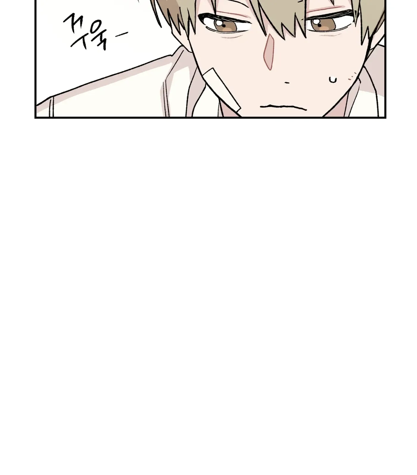 Read SOS! Fledgling Report chapter 5 image 104 on Lezhin