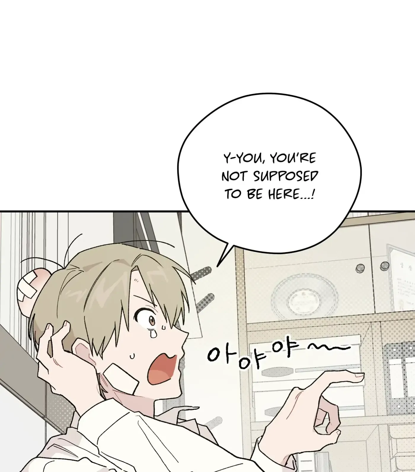 Read SOS! Fledgling Report chapter 5 image 114 on Lezhin
