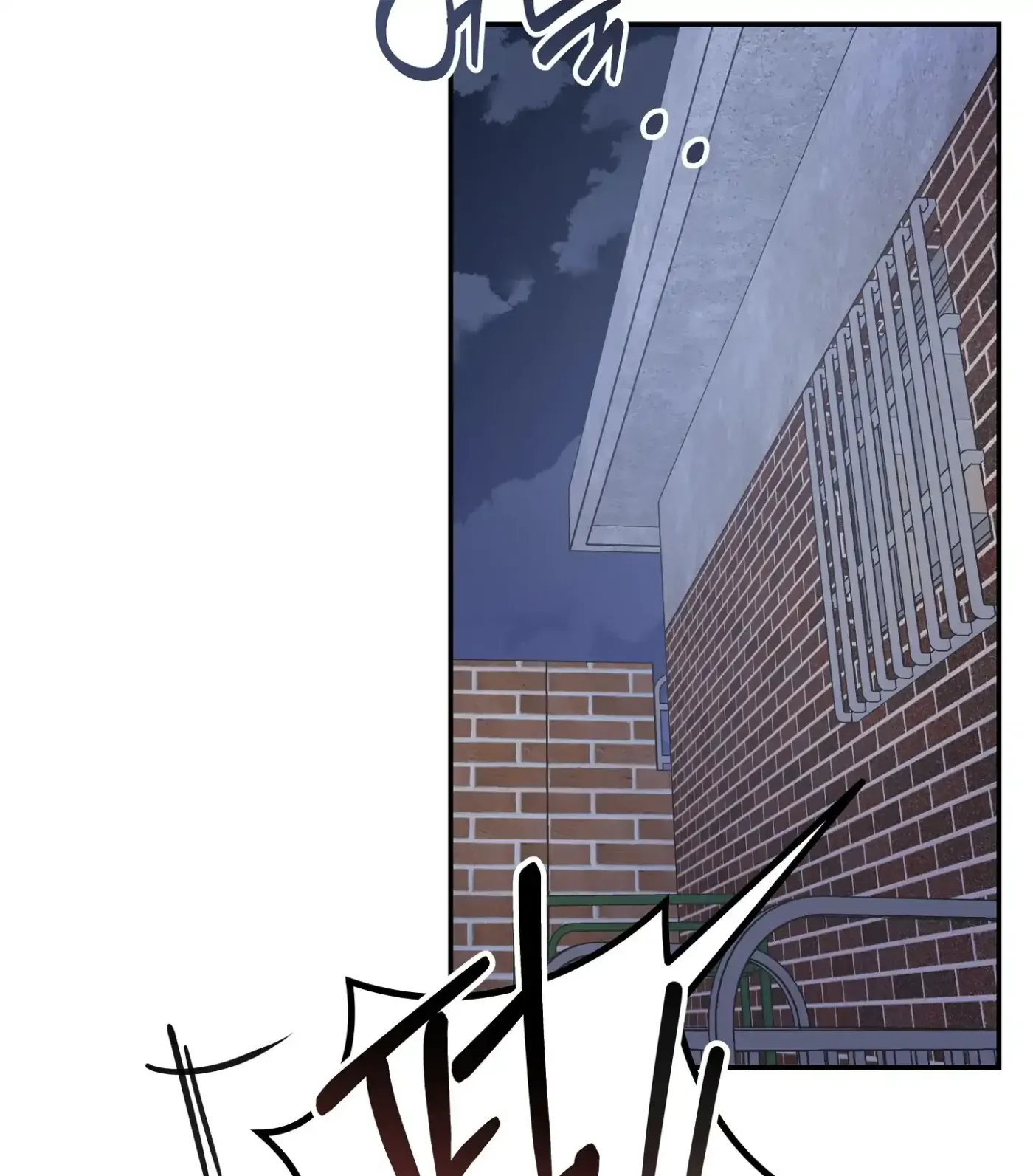 Read SOS! Fledgling Report chapter 5 image 130 on Lezhin