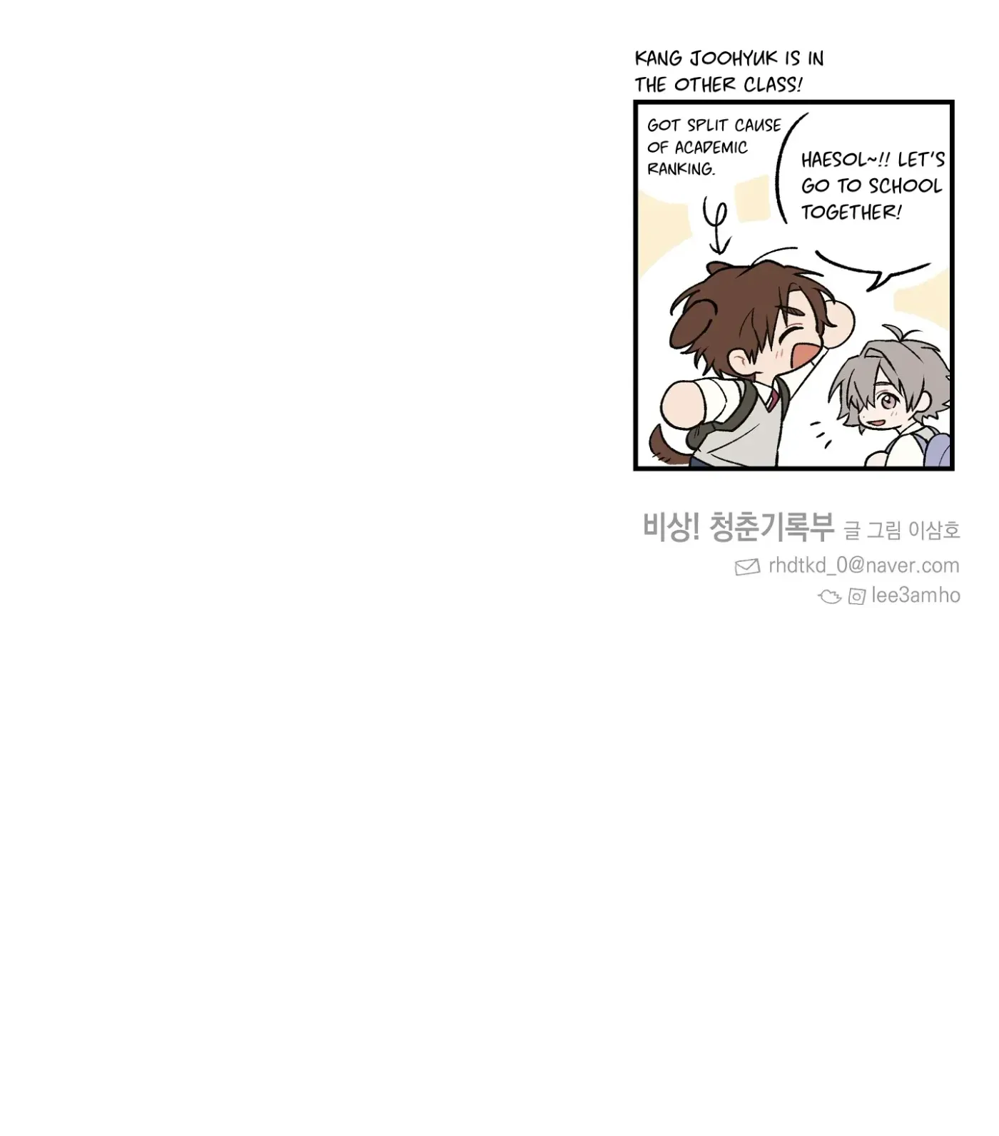 Read SOS! Fledgling Report chapter 5 image 144 on Lezhin