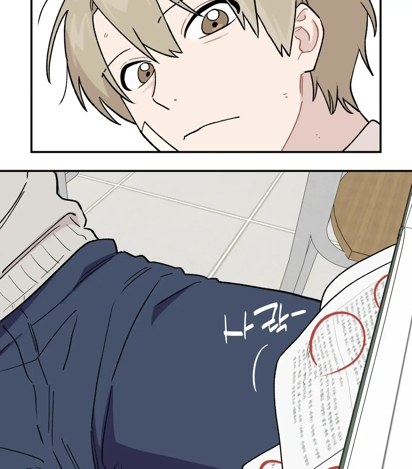 Read SOS! Fledgling Report chapter 5 image 36 on Lezhin