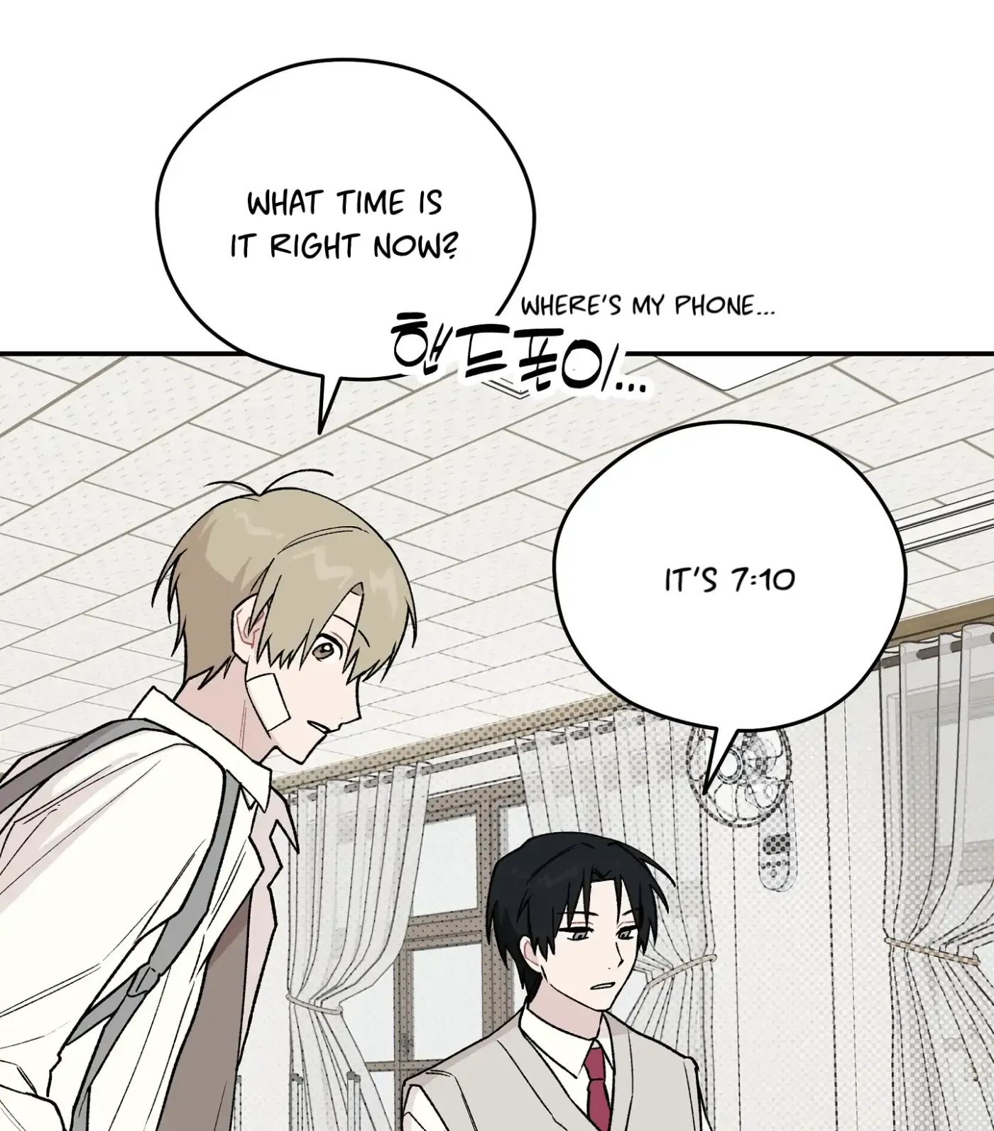 Read SOS! Fledgling Report chapter 5 image 4 on Lezhin