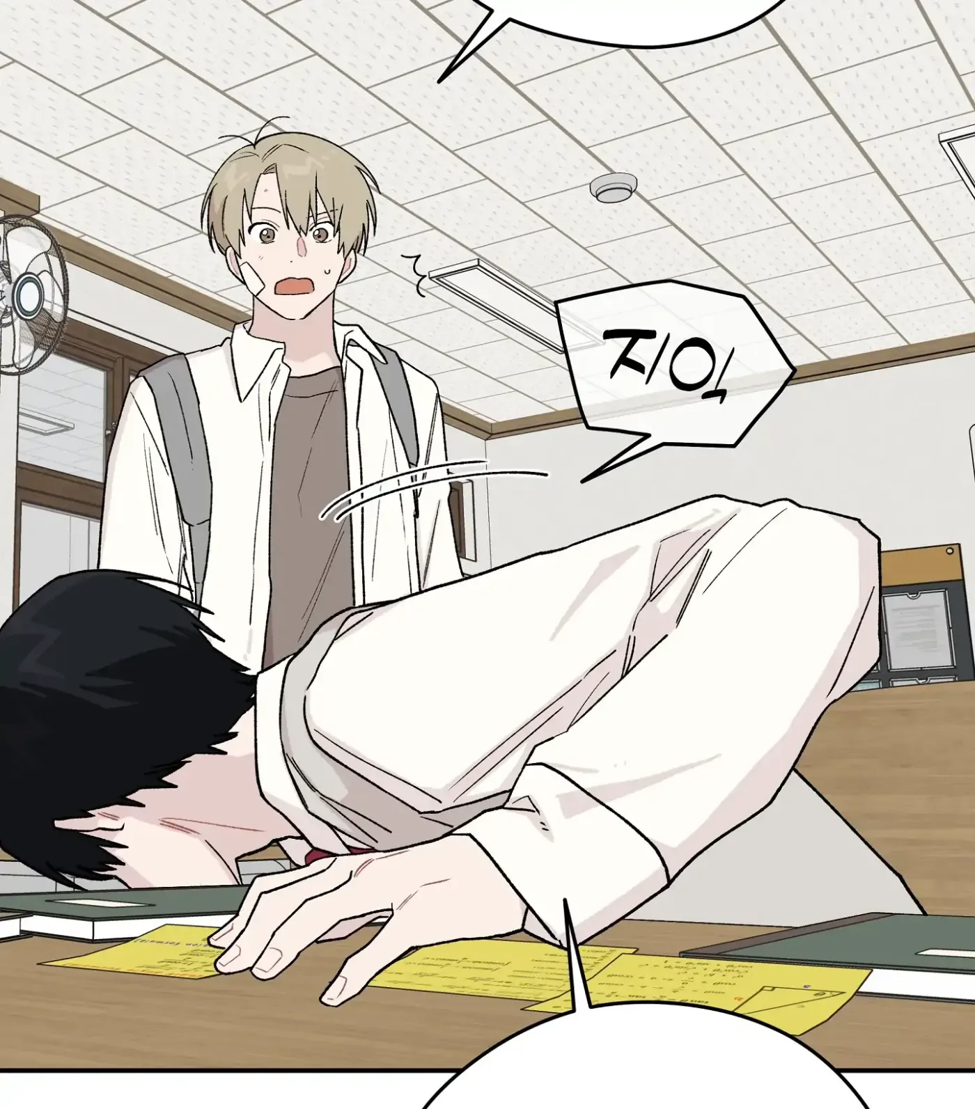 Read SOS! Fledgling Report chapter 5 image 43 on Lezhin