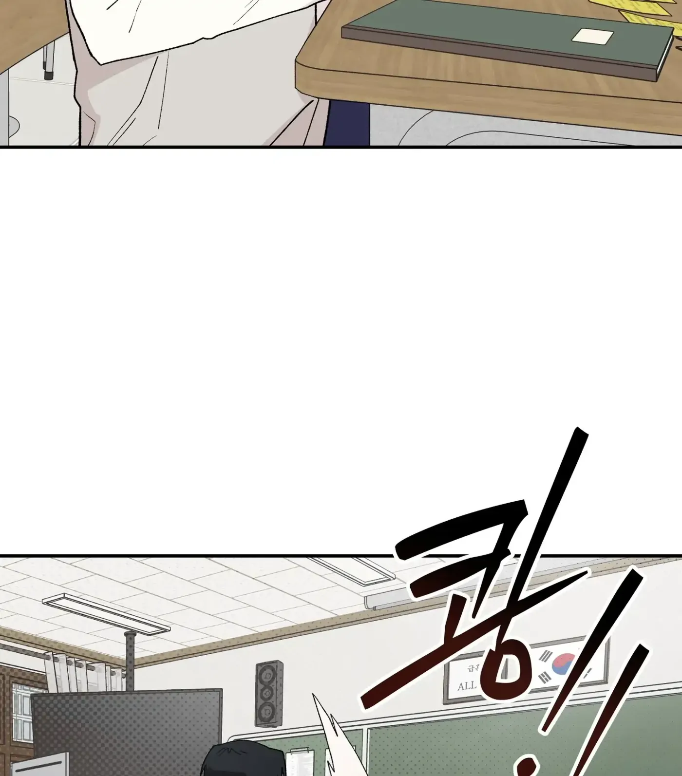 Read SOS! Fledgling Report chapter 5 image 51 on Lezhin
