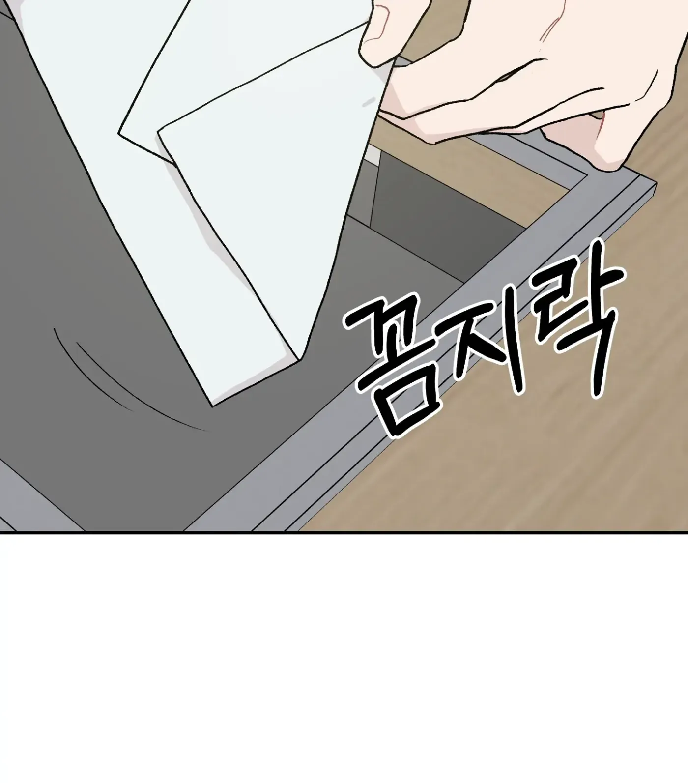 Read SOS! Fledgling Report chapter 5 image 58 on Lezhin