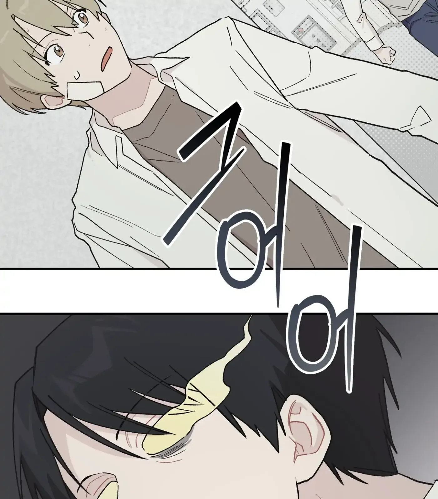 Read SOS! Fledgling Report chapter 5 image 60 on Lezhin