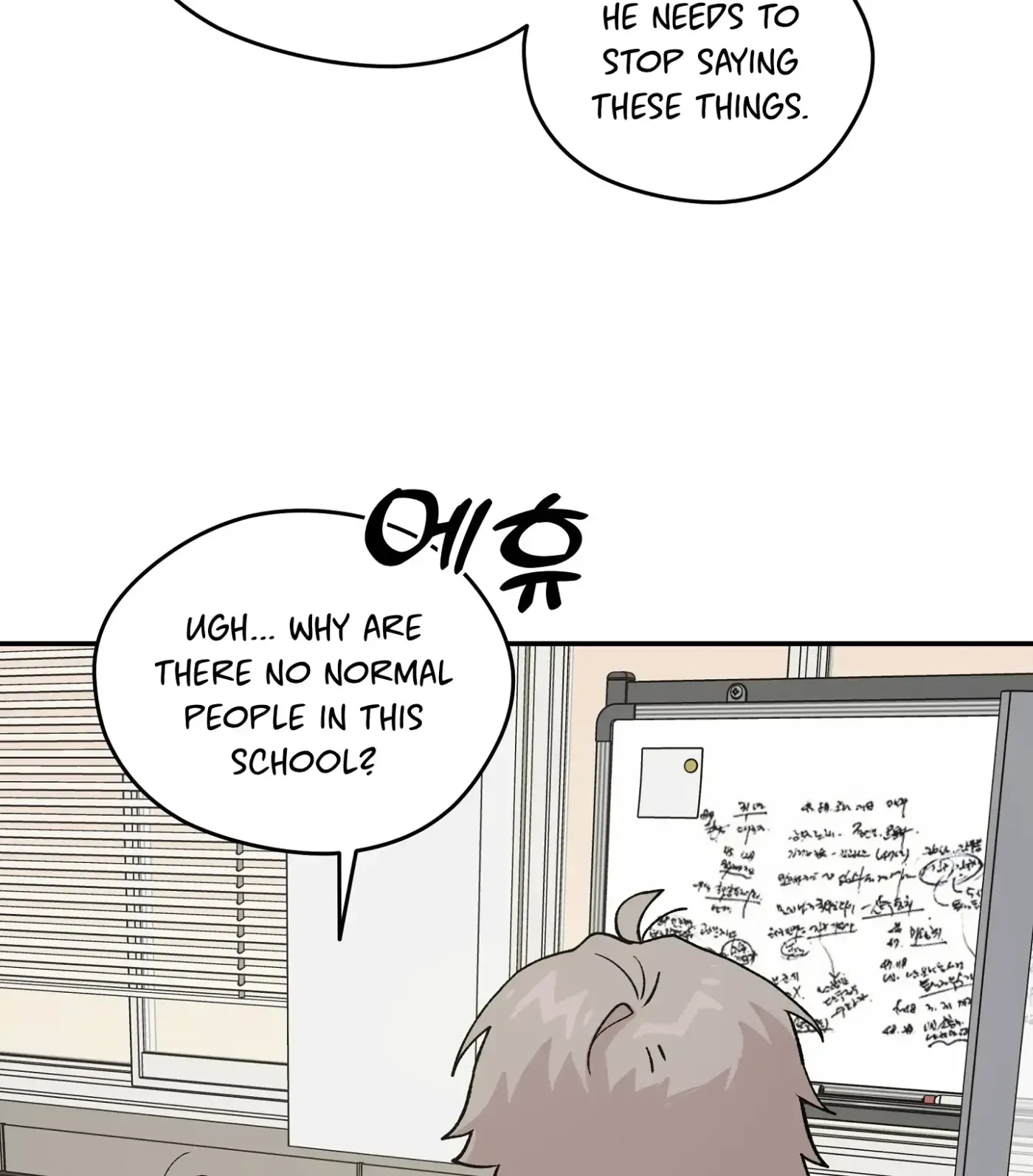 Read SOS! Fledgling Report chapter 5 image 71 on Lezhin