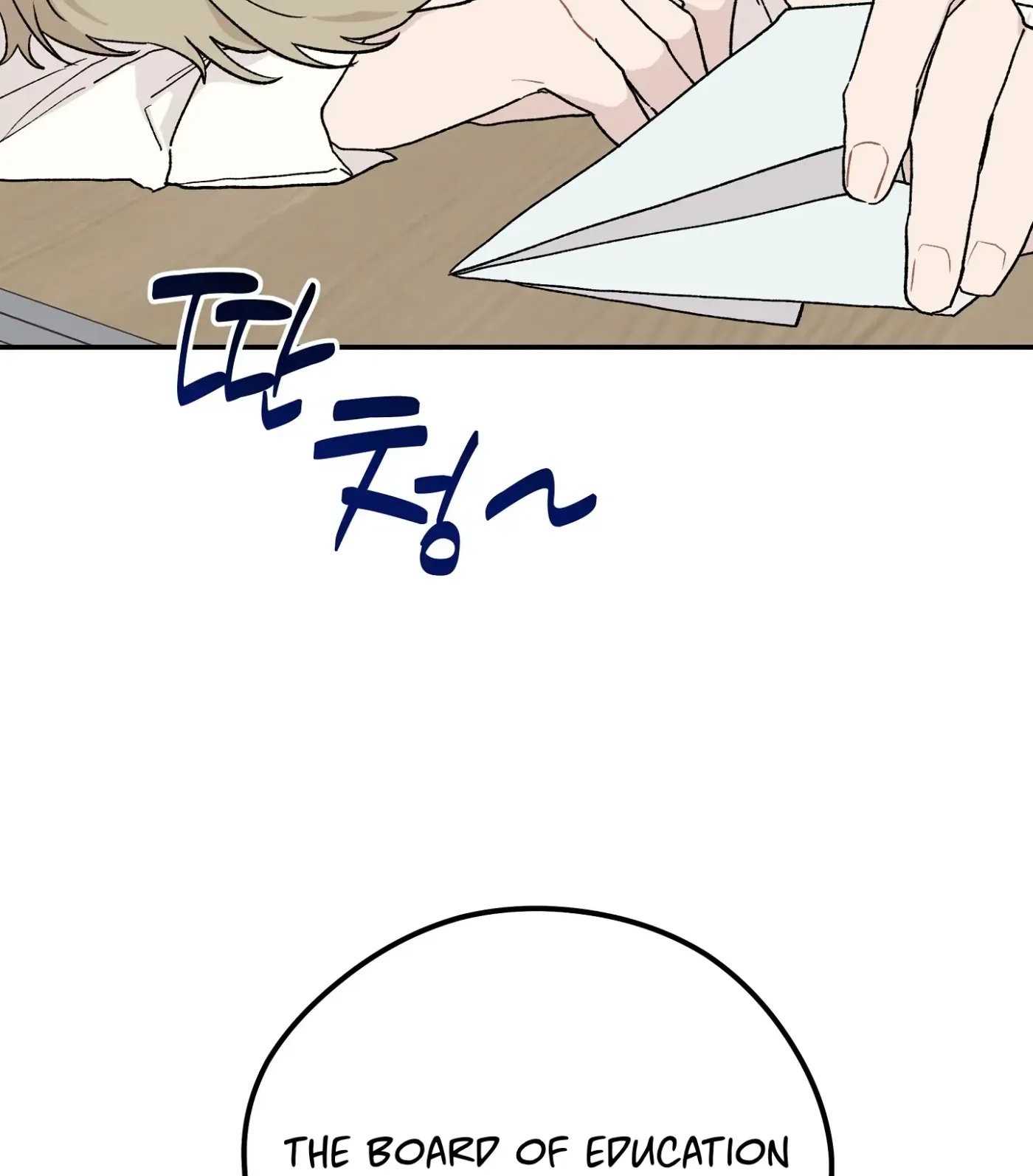 Read SOS! Fledgling Report chapter 5 image 78 on Lezhin