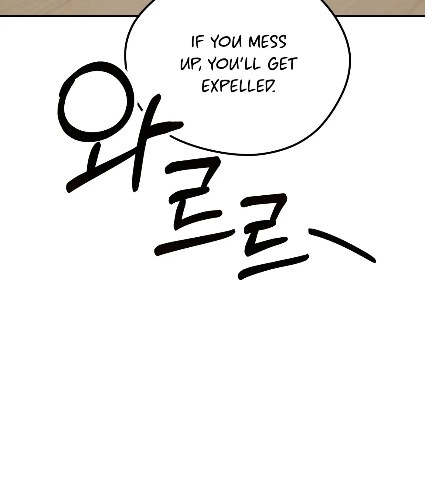 Read SOS! Fledgling Report chapter 5 image 80 on Lezhin