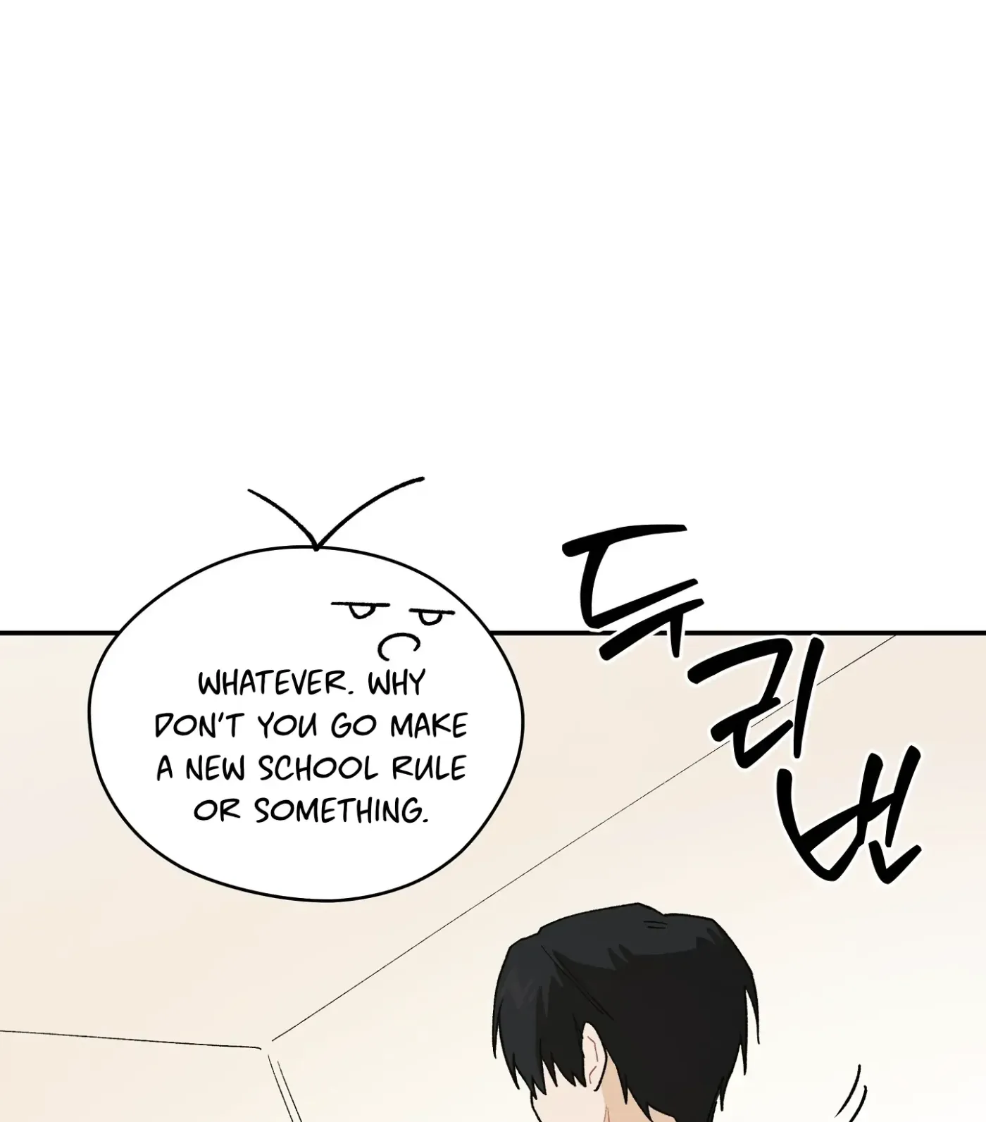 Read SOS! Fledgling Report chapter 5 image 85 on Lezhin