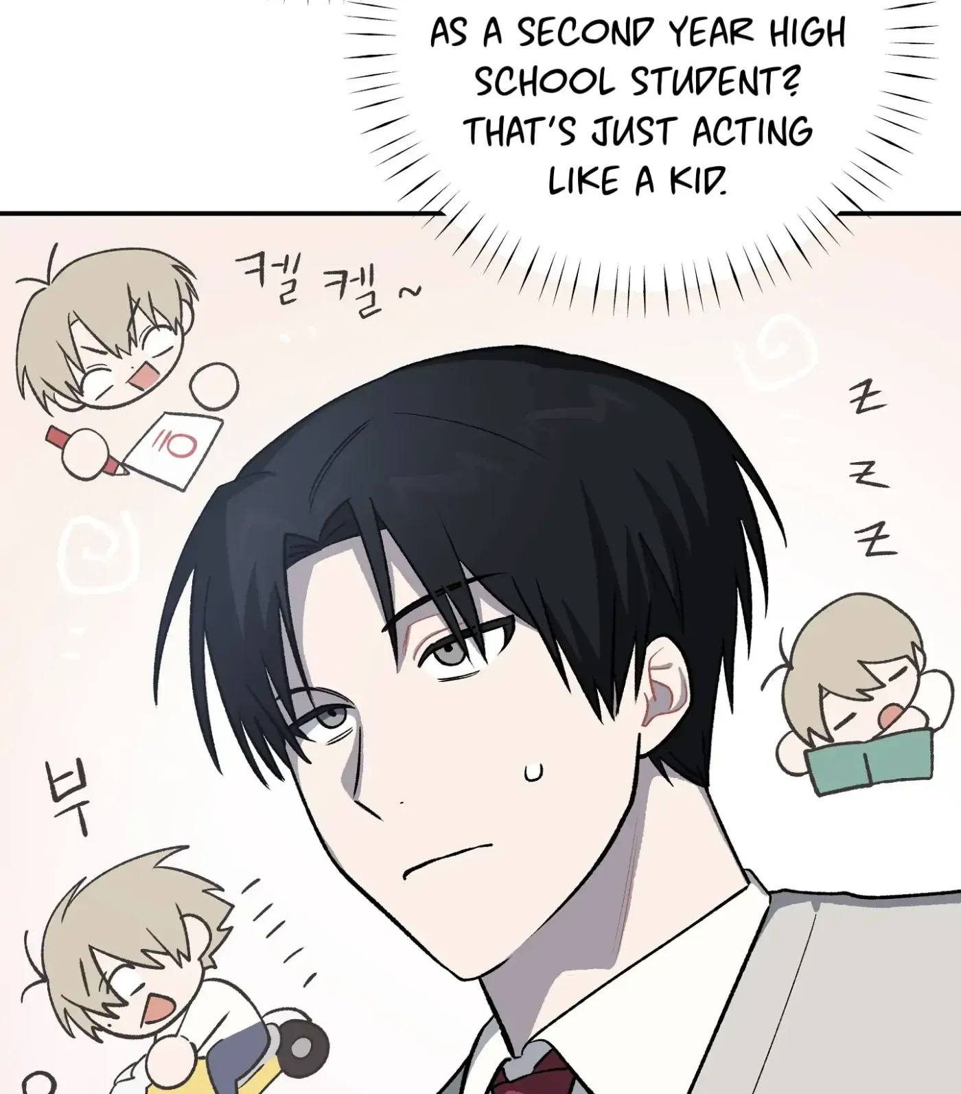 Read SOS! Fledgling Report chapter 6 image 100 on Lezhin