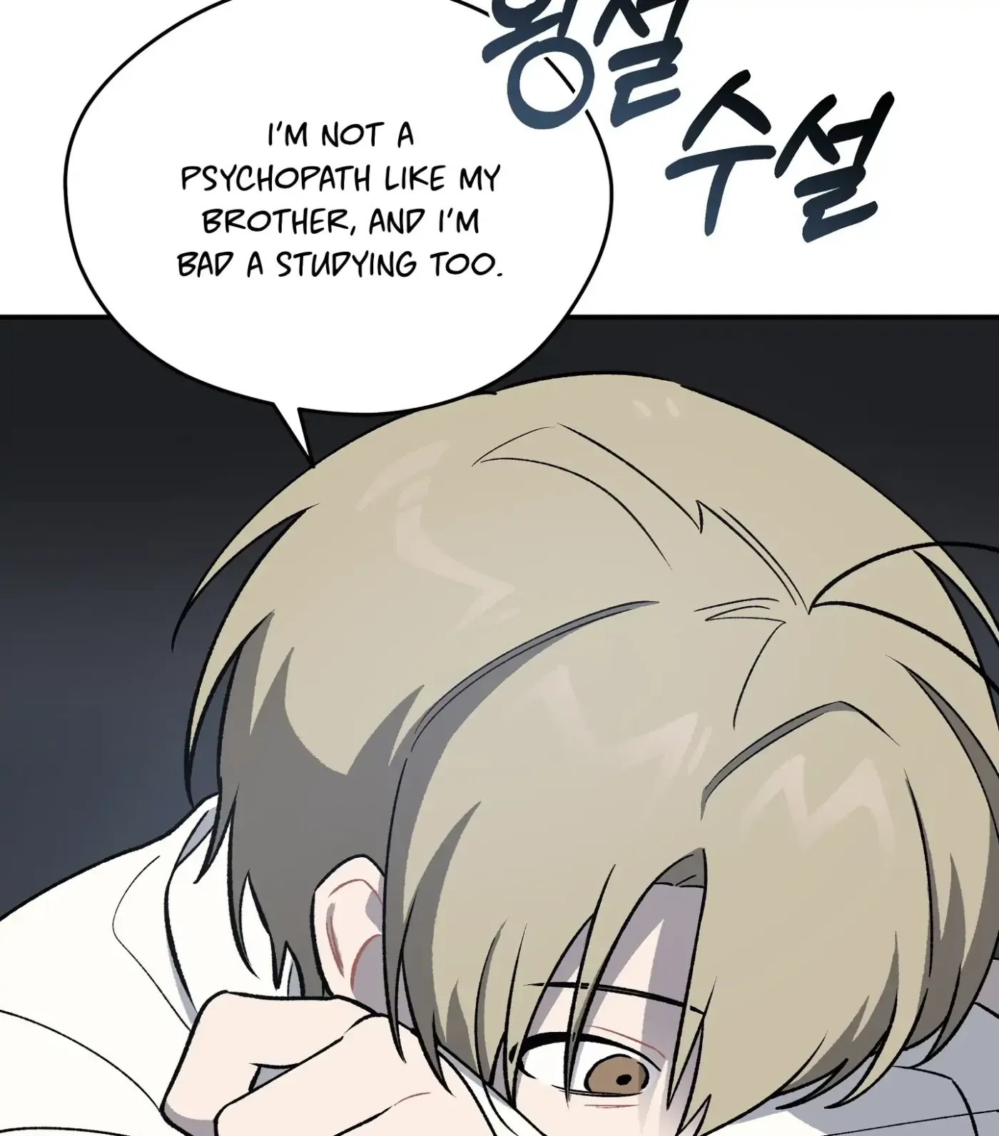 Read SOS! Fledgling Report chapter 6 image 106 on Lezhin