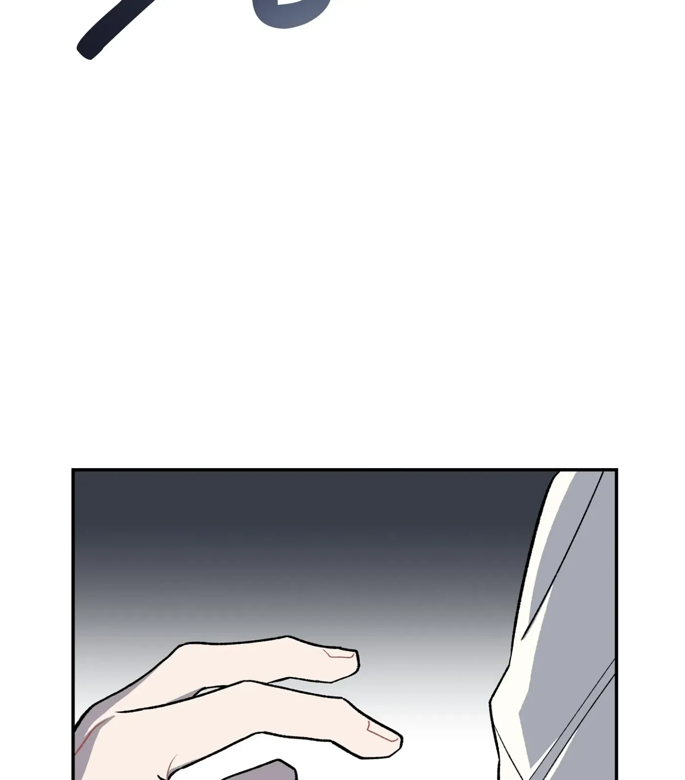 Read SOS! Fledgling Report chapter 6 image 117 on Lezhin