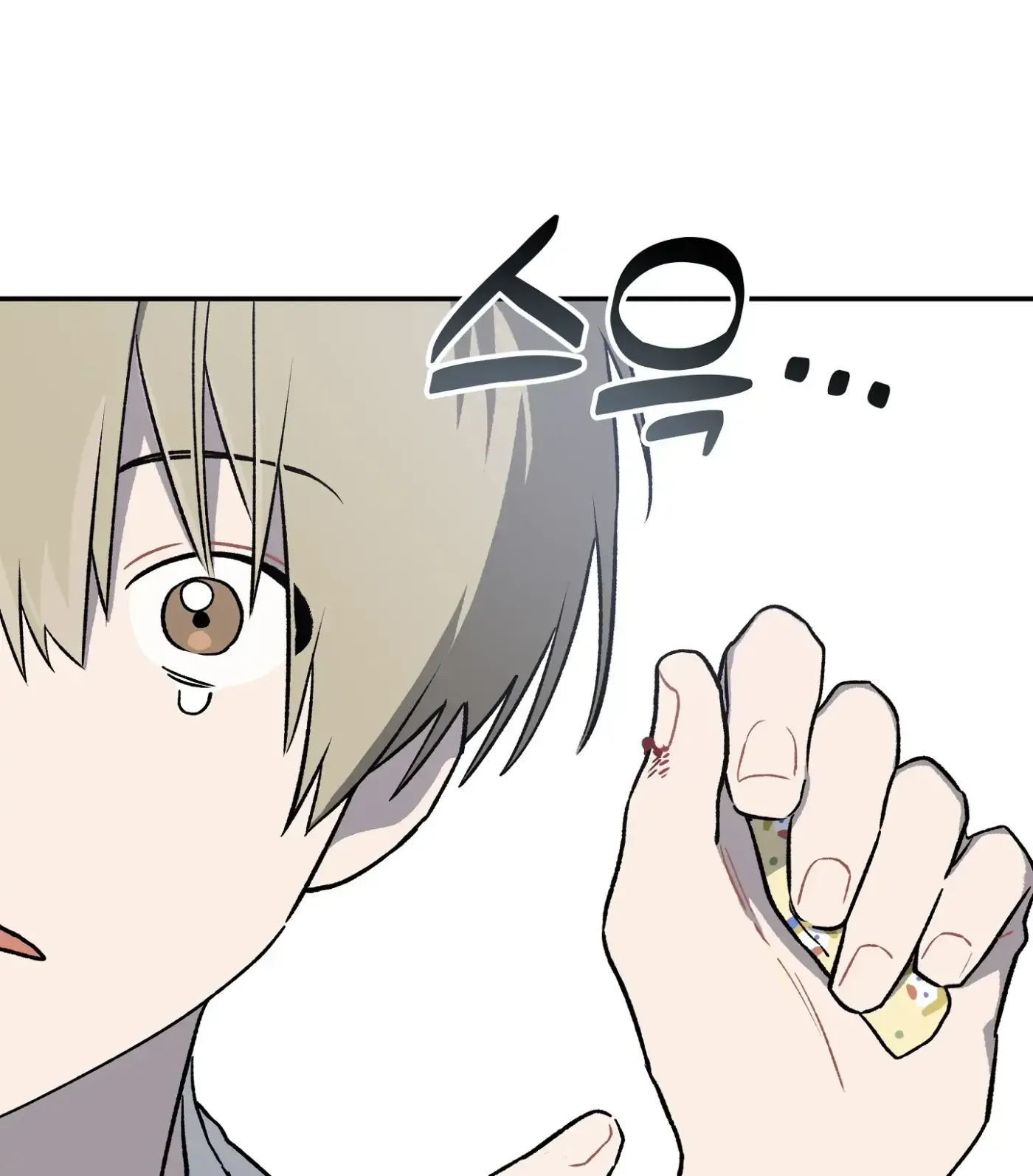 Read SOS! Fledgling Report chapter 6 image 124 on Lezhin