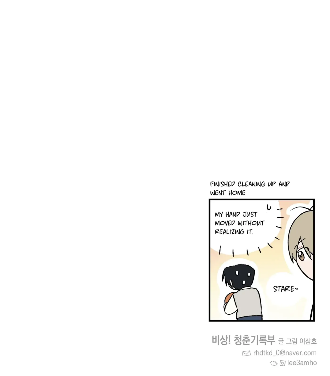 Read SOS! Fledgling Report chapter 6 image 144 on Lezhin