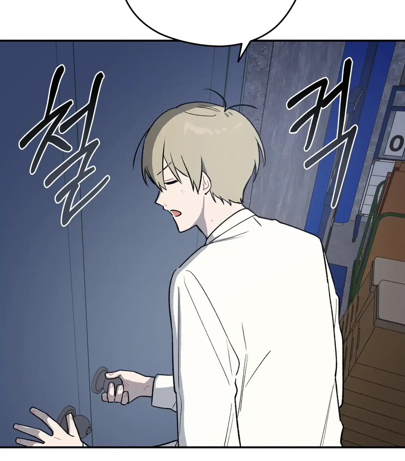 Read SOS! Fledgling Report chapter 6 image 61 on Lezhin