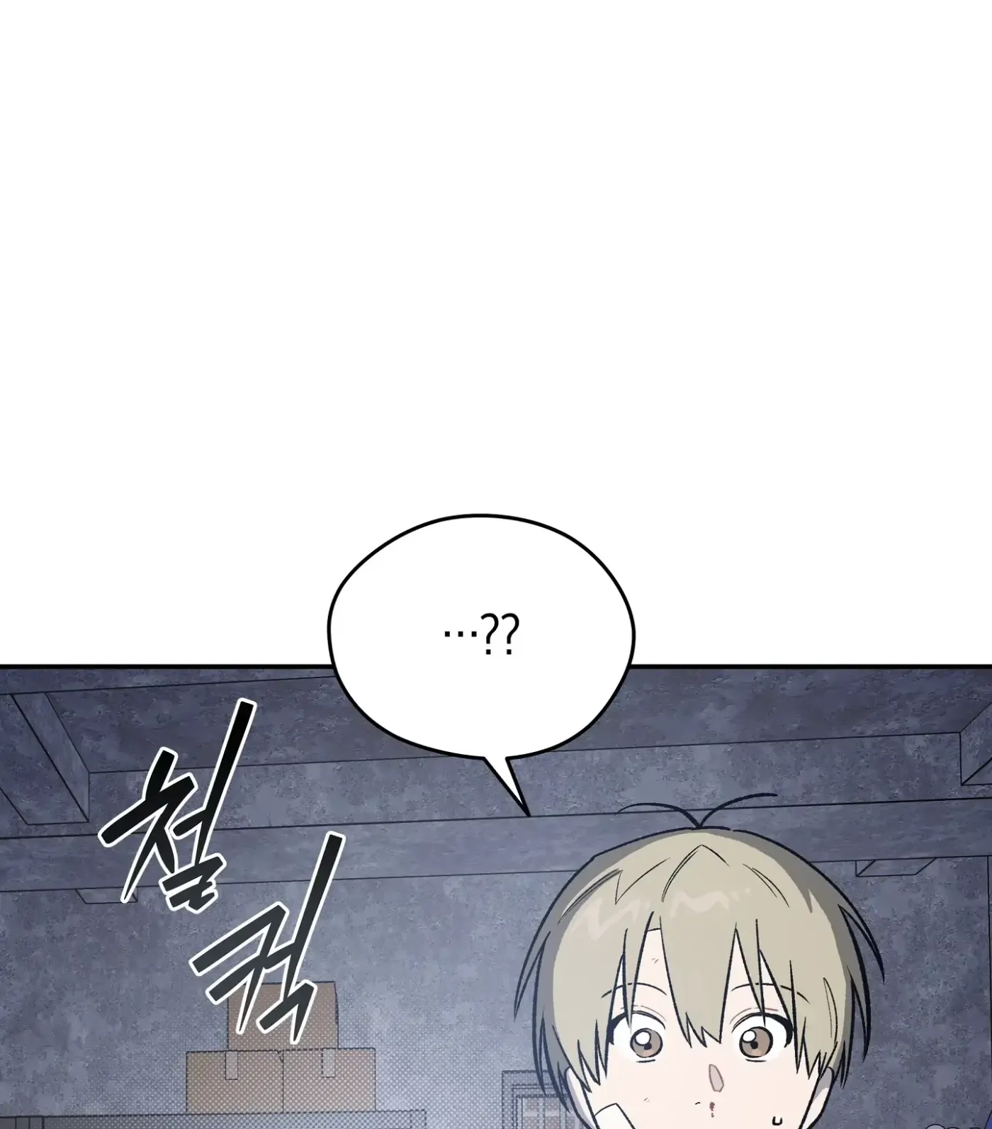 Read SOS! Fledgling Report chapter 6 image 62 on Lezhin