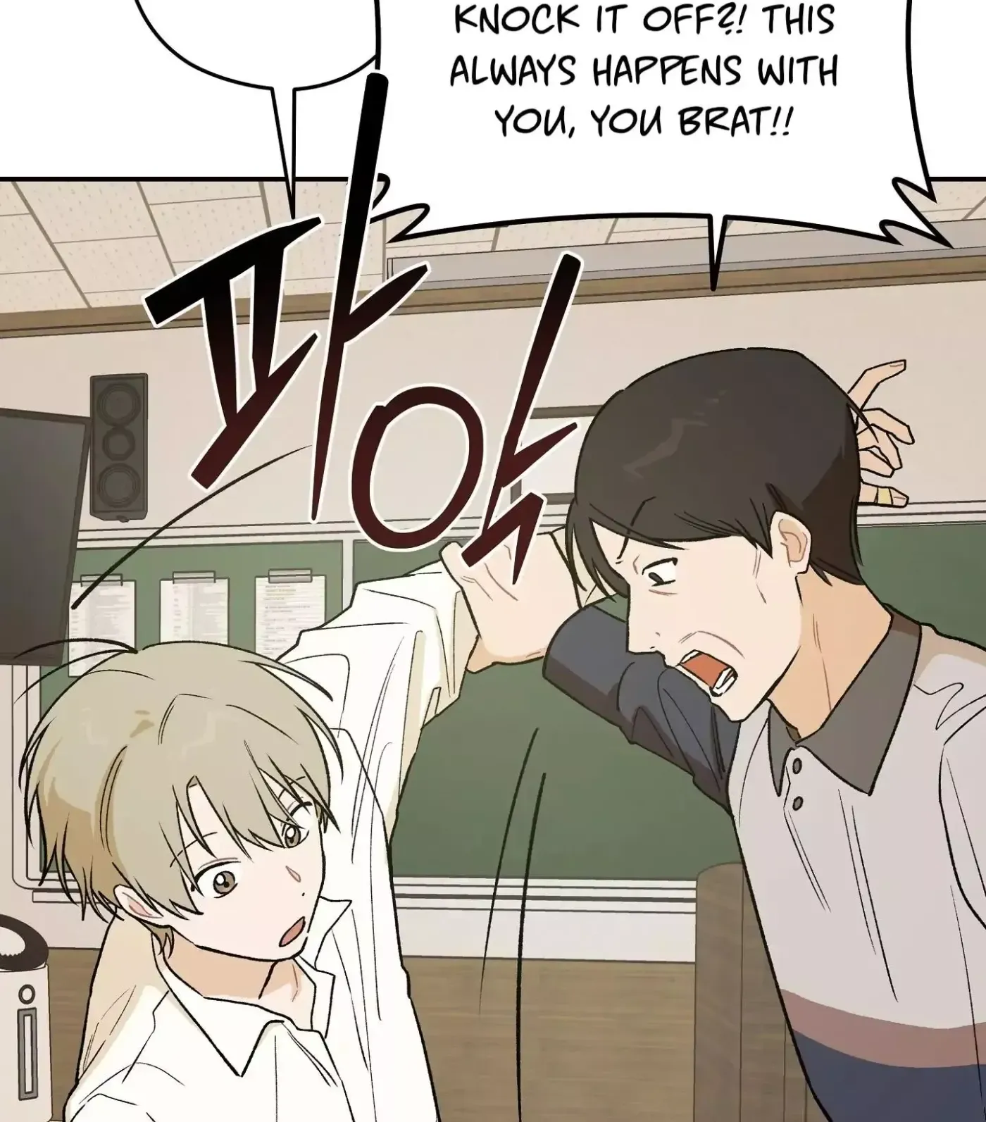Read SOS! Fledgling Report chapter 7 image 106 on Lezhin