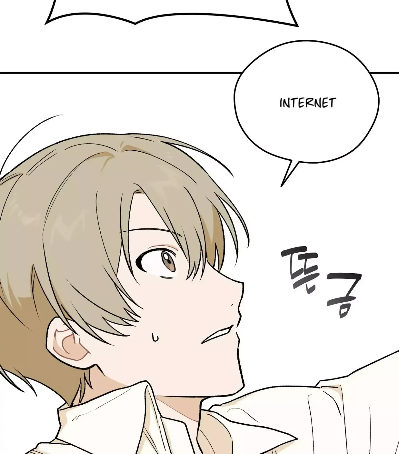Read SOS! Fledgling Report chapter 7 image 108 on Lezhin