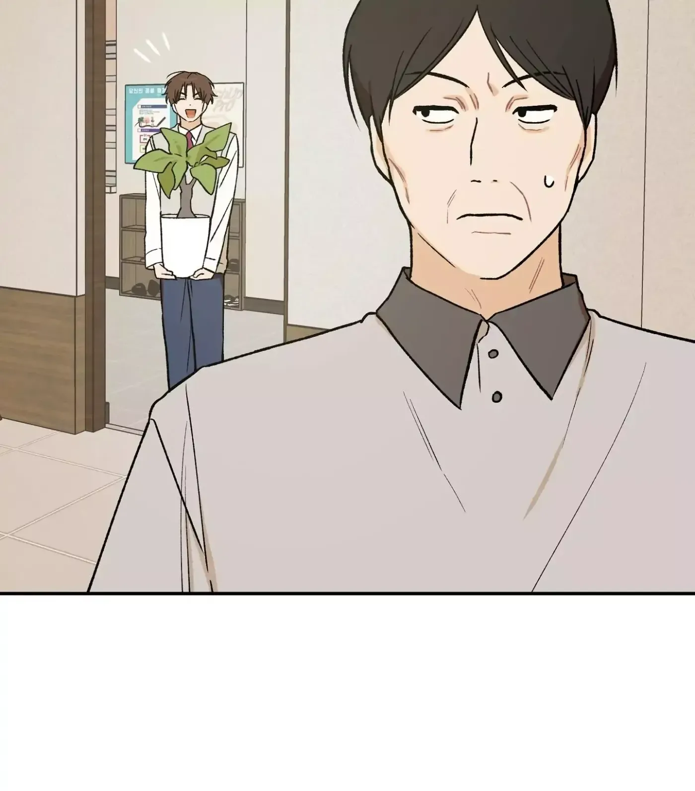 Read SOS! Fledgling Report chapter 7 image 122 on Lezhin