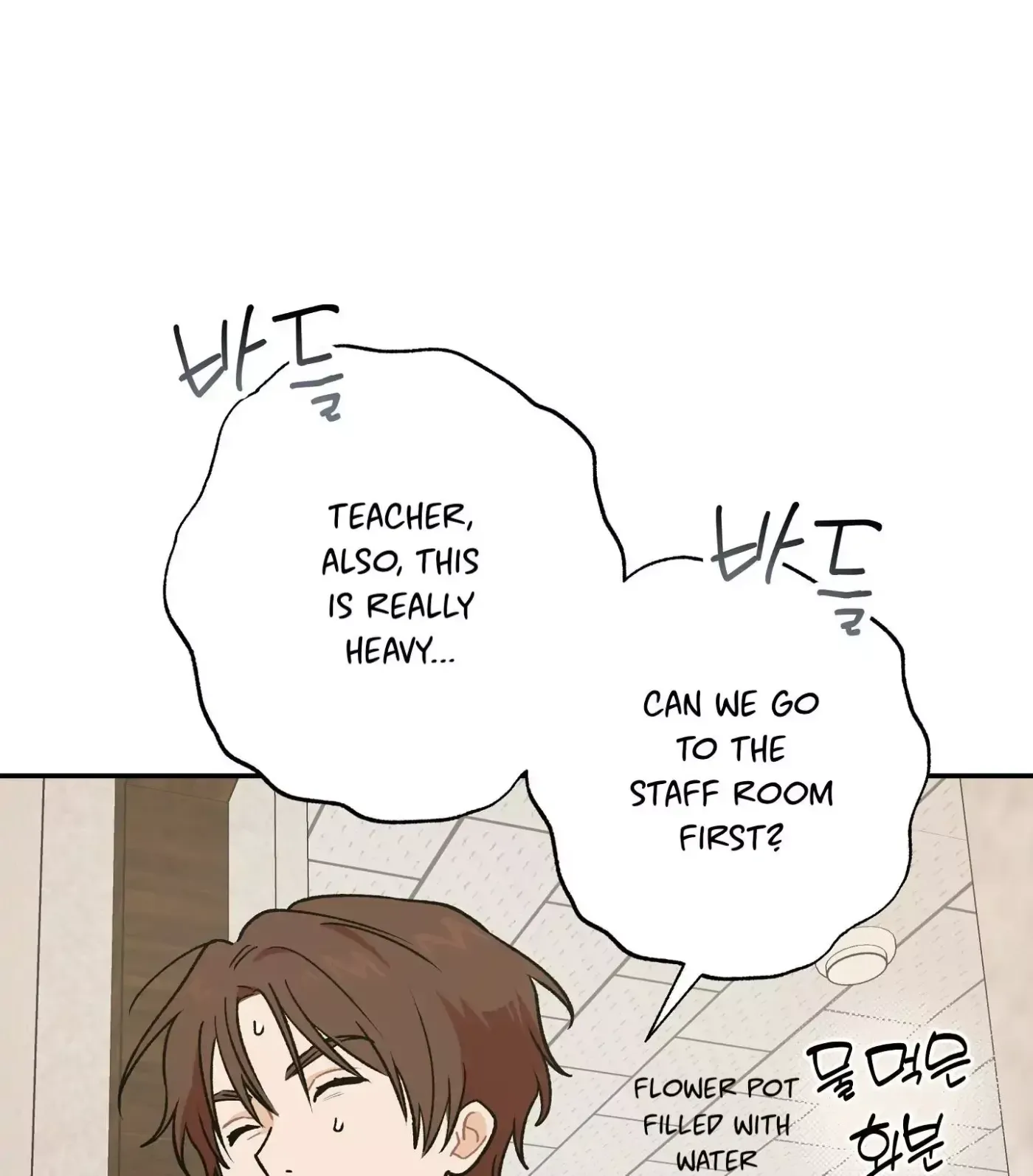 Read SOS! Fledgling Report chapter 7 image 125 on Lezhin