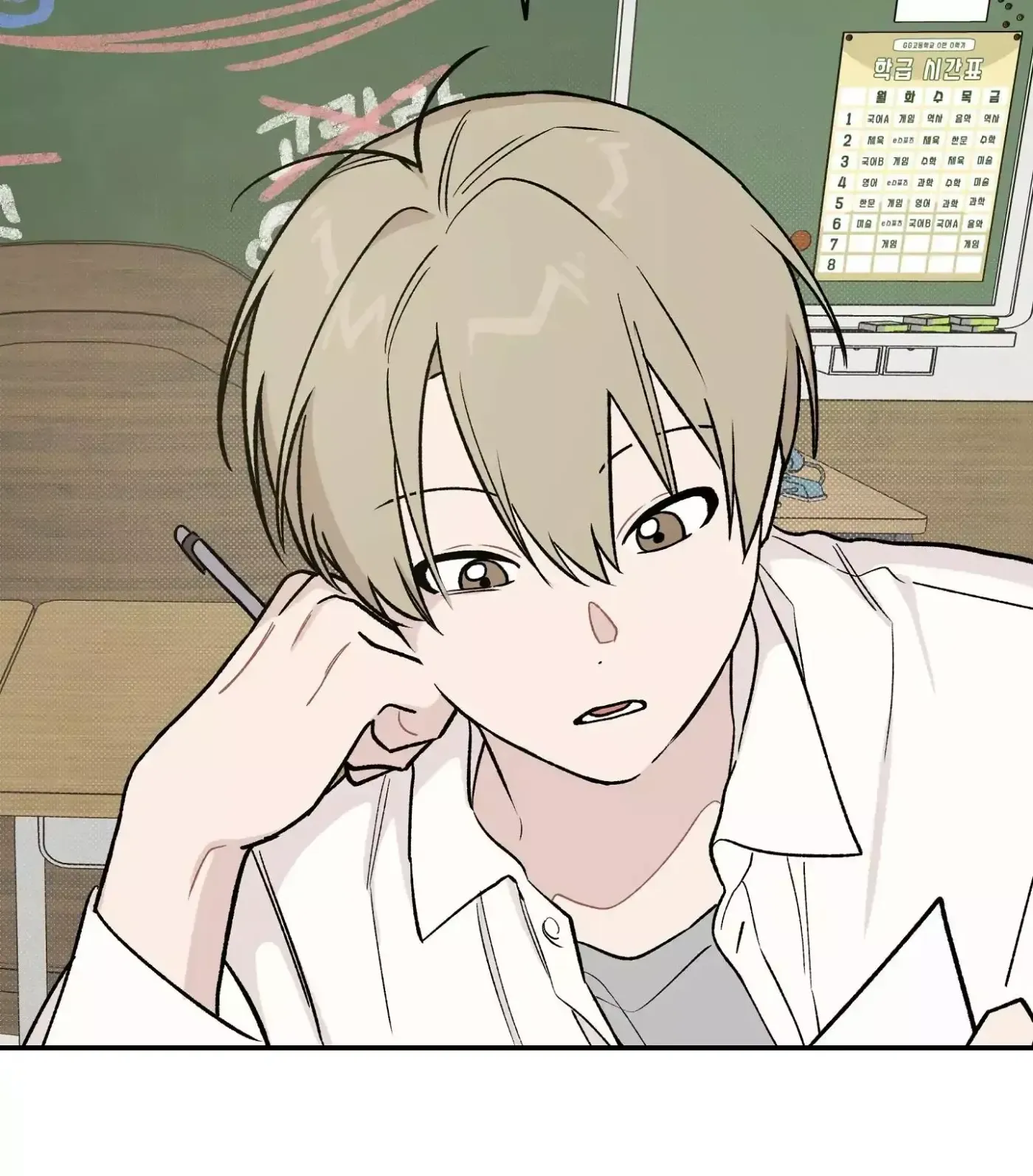 Read SOS! Fledgling Report chapter 7 image 16 on Lezhin