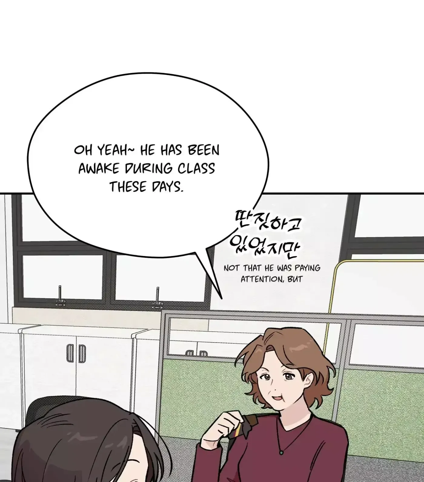 Read SOS! Fledgling Report chapter 7 image 2 on Lezhin