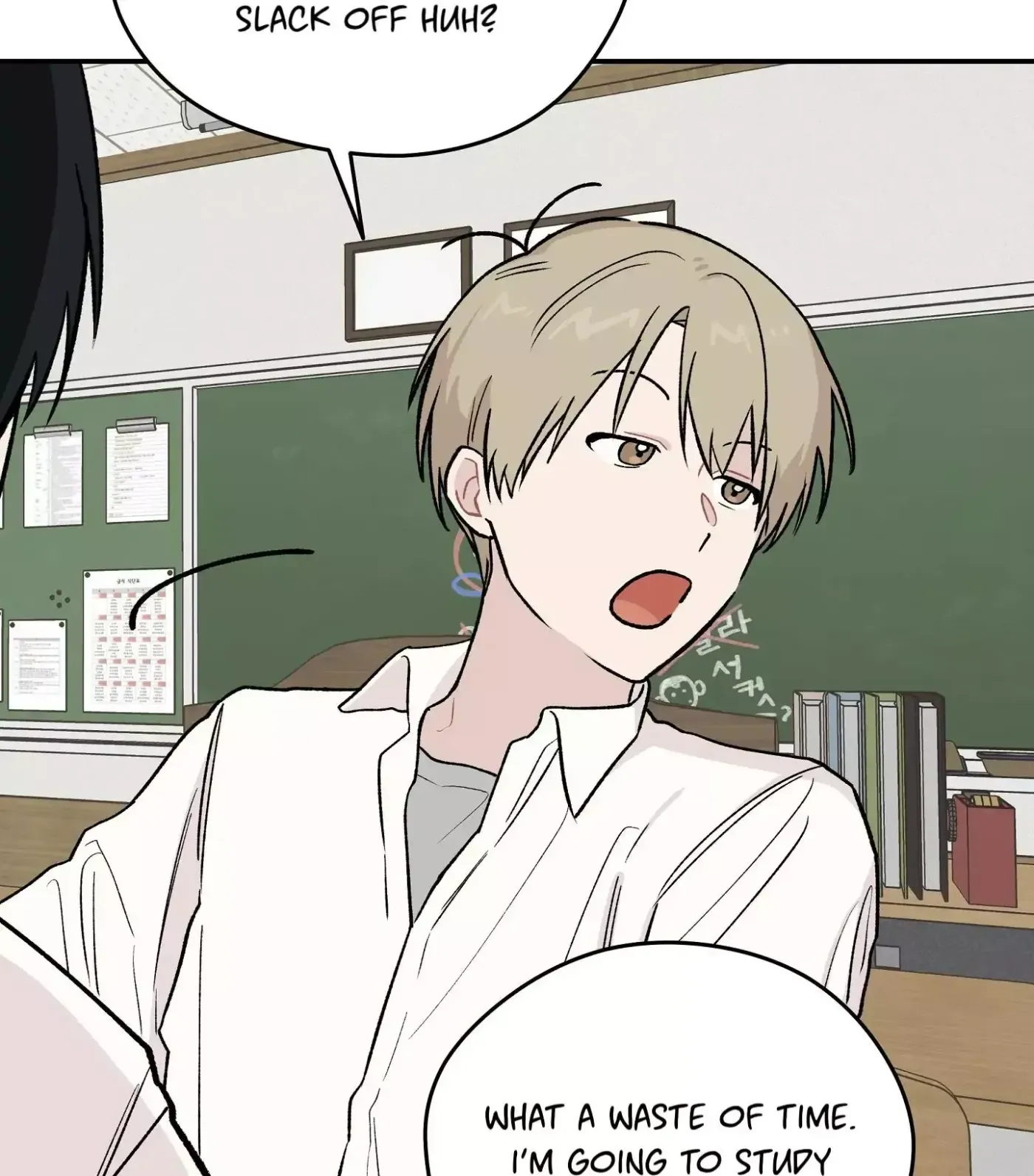 Read SOS! Fledgling Report chapter 7 image 23 on Lezhin