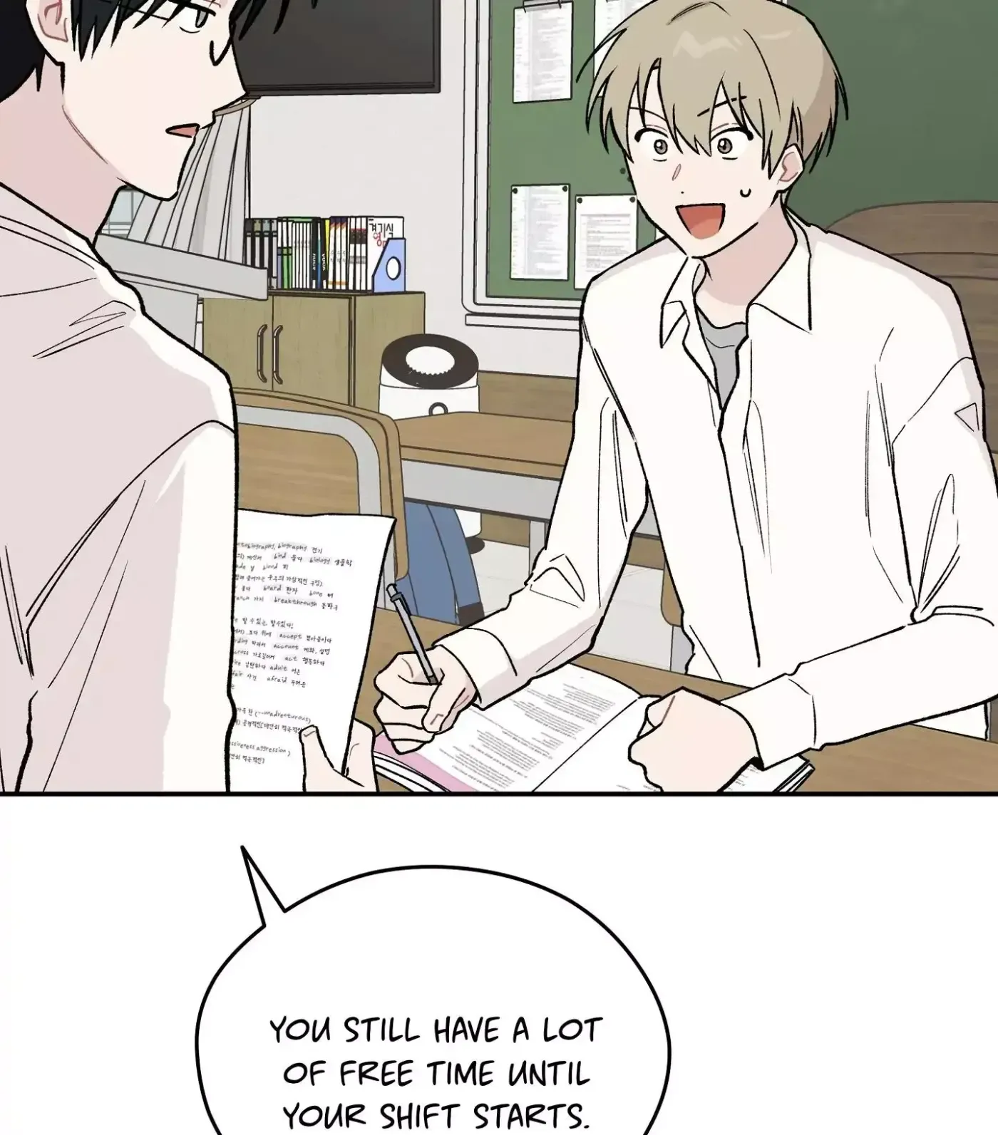 Read SOS! Fledgling Report chapter 7 image 25 on Lezhin