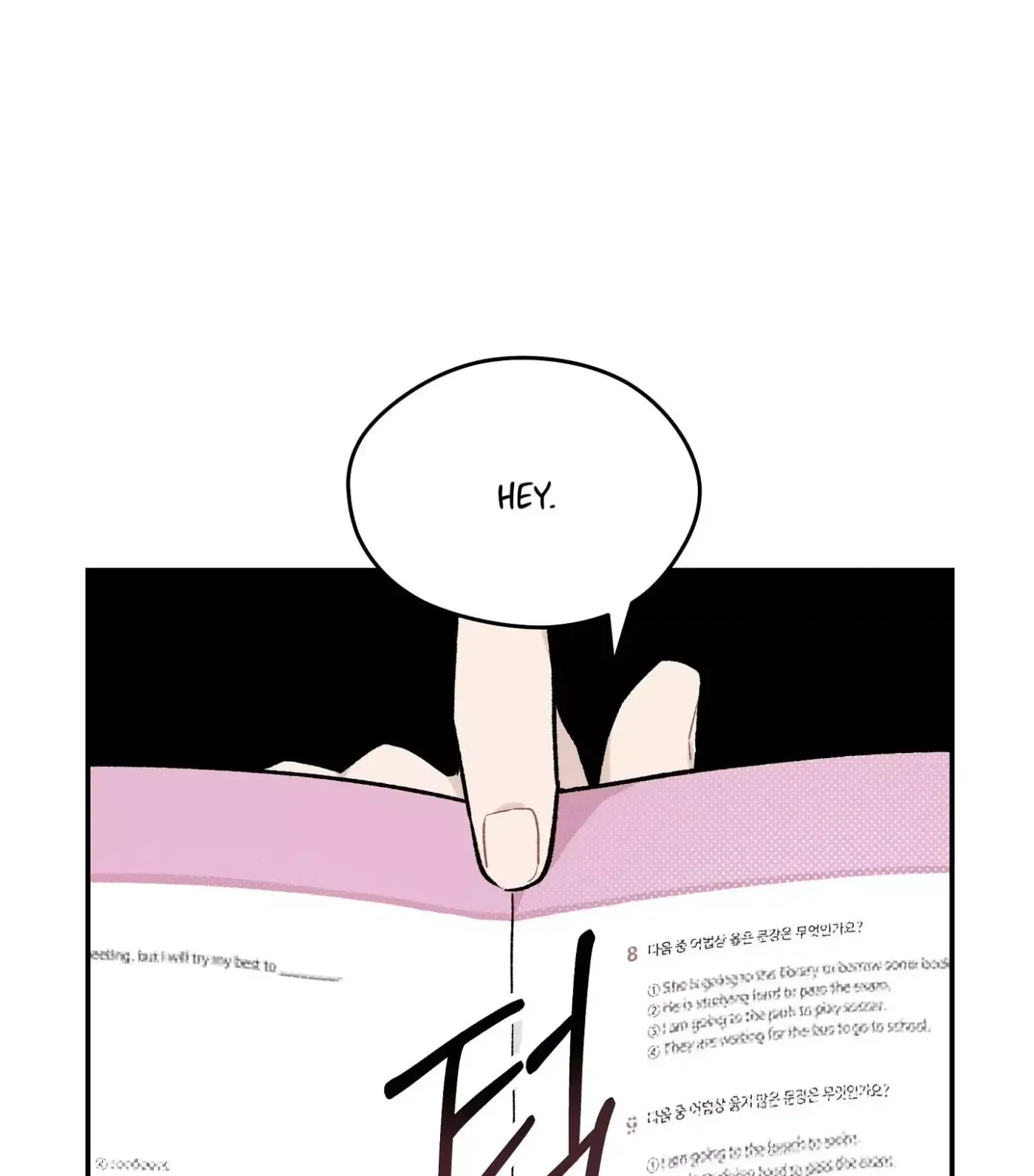 Read SOS! Fledgling Report chapter 7 image 45 on Lezhin