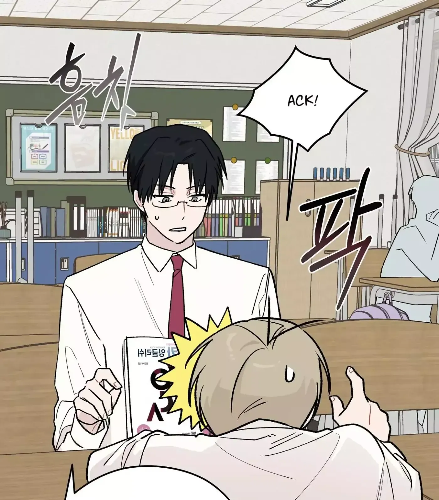 Read SOS! Fledgling Report chapter 7 image 49 on Lezhin