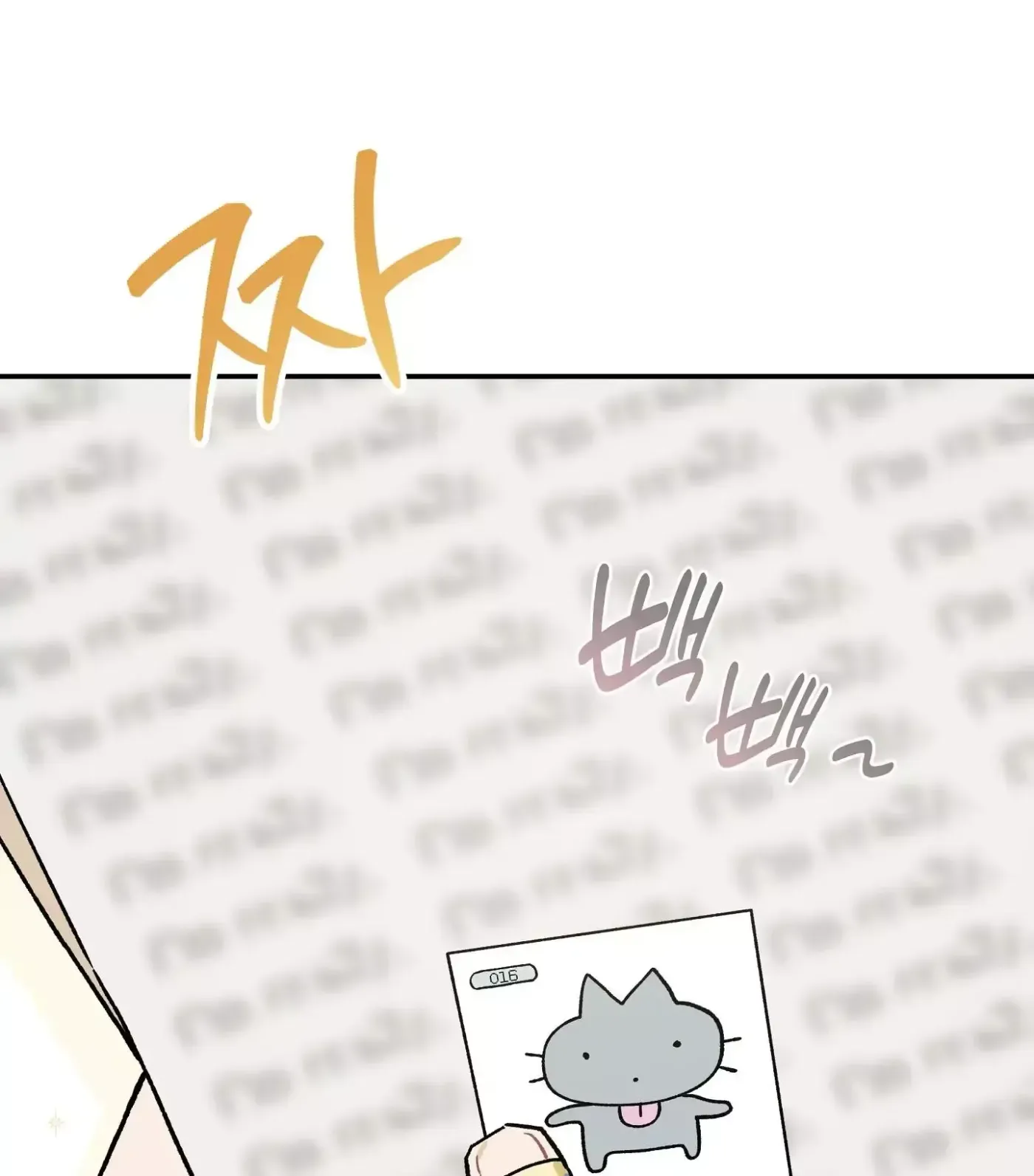 Read SOS! Fledgling Report chapter 7 image 64 on Lezhin