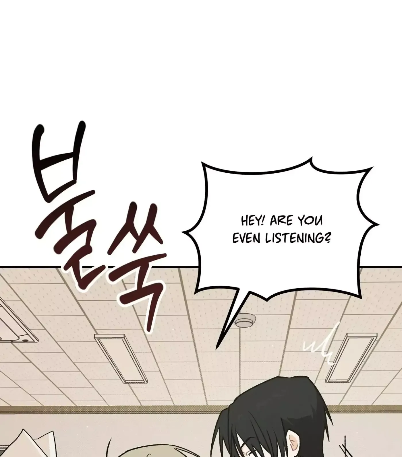 Read SOS! Fledgling Report chapter 7 image 71 on Lezhin