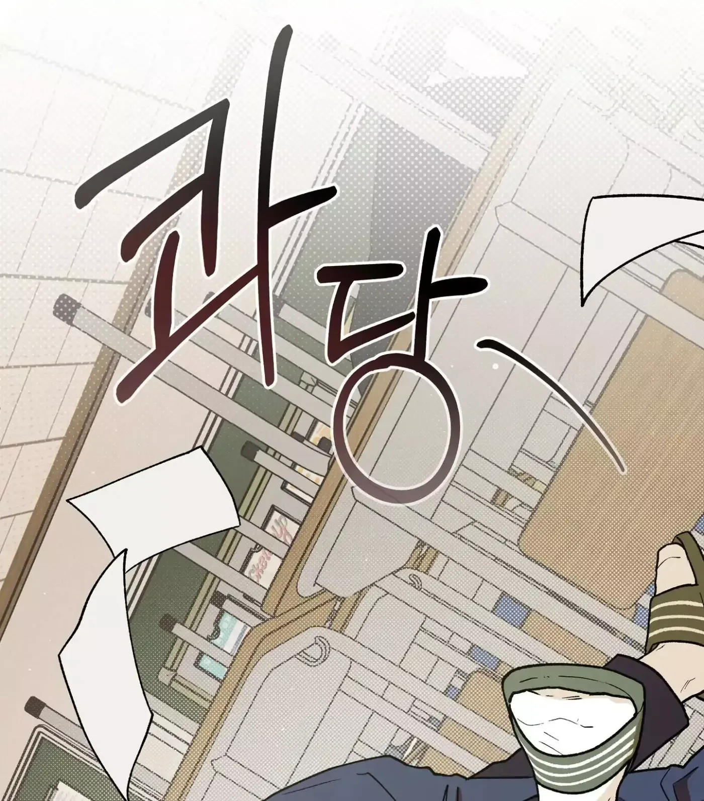 Read SOS! Fledgling Report chapter 7 image 76 on Lezhin