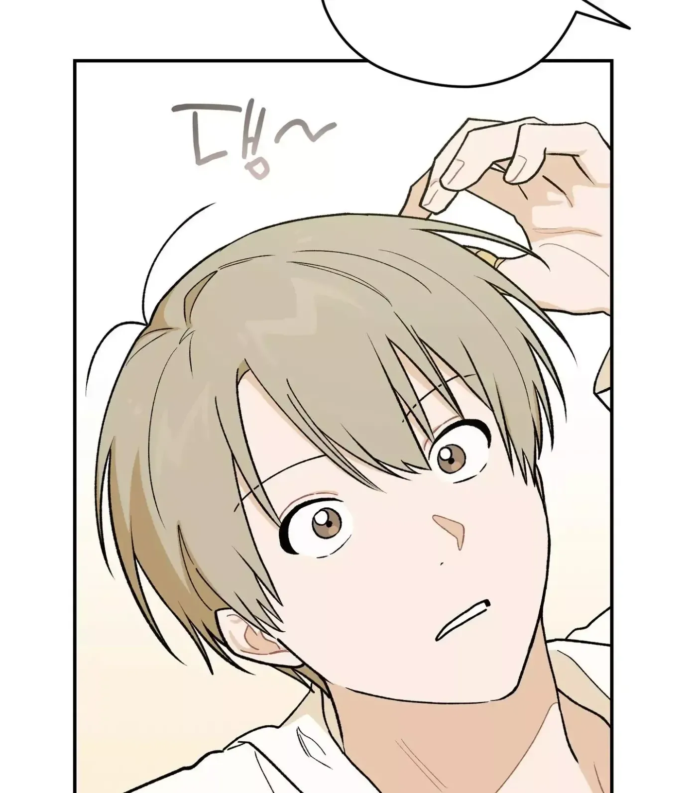 Read SOS! Fledgling Report chapter 7 image 85 on Lezhin