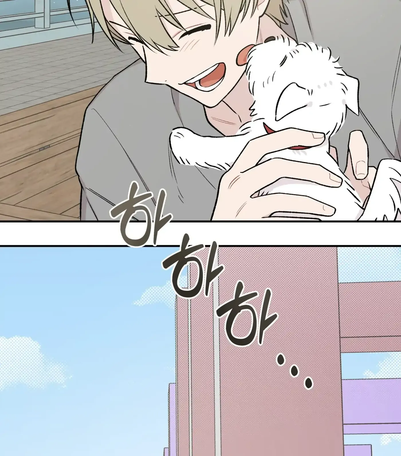 Read SOS! Fledgling Report chapter 8 image 115 on Lezhin