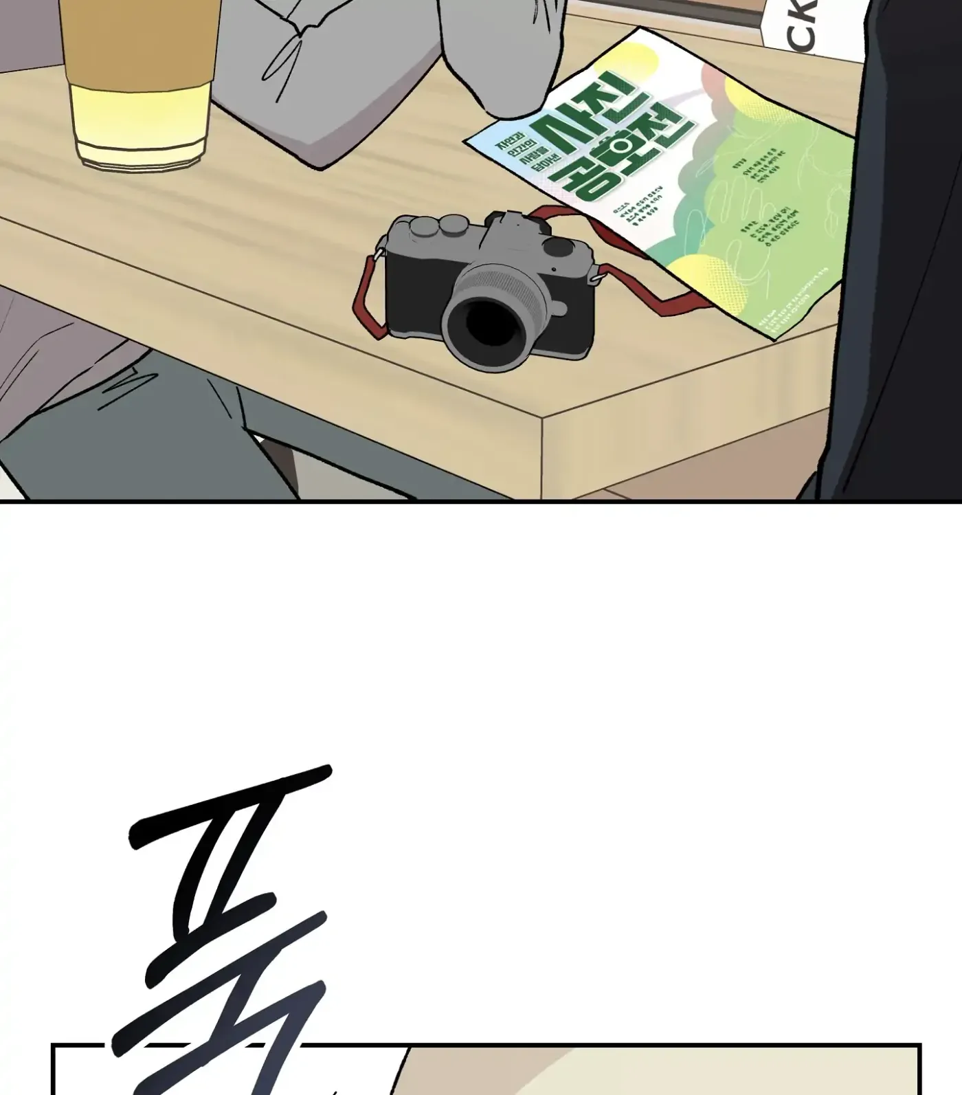 Read SOS! Fledgling Report chapter 8 image 14 on Lezhin
