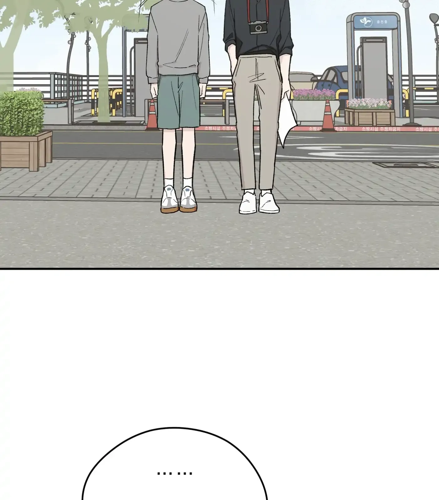 Read SOS! Fledgling Report chapter 8 image 55 on Lezhin