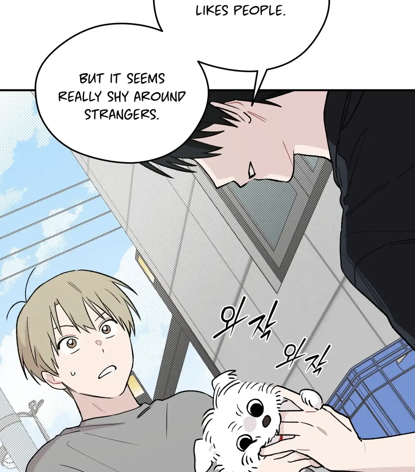 Read SOS! Fledgling Report chapter 8 image 86 on Lezhin