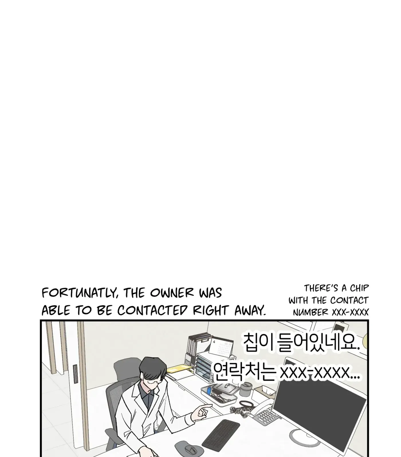 Read SOS! Fledgling Report chapter 8 image 88 on Lezhin