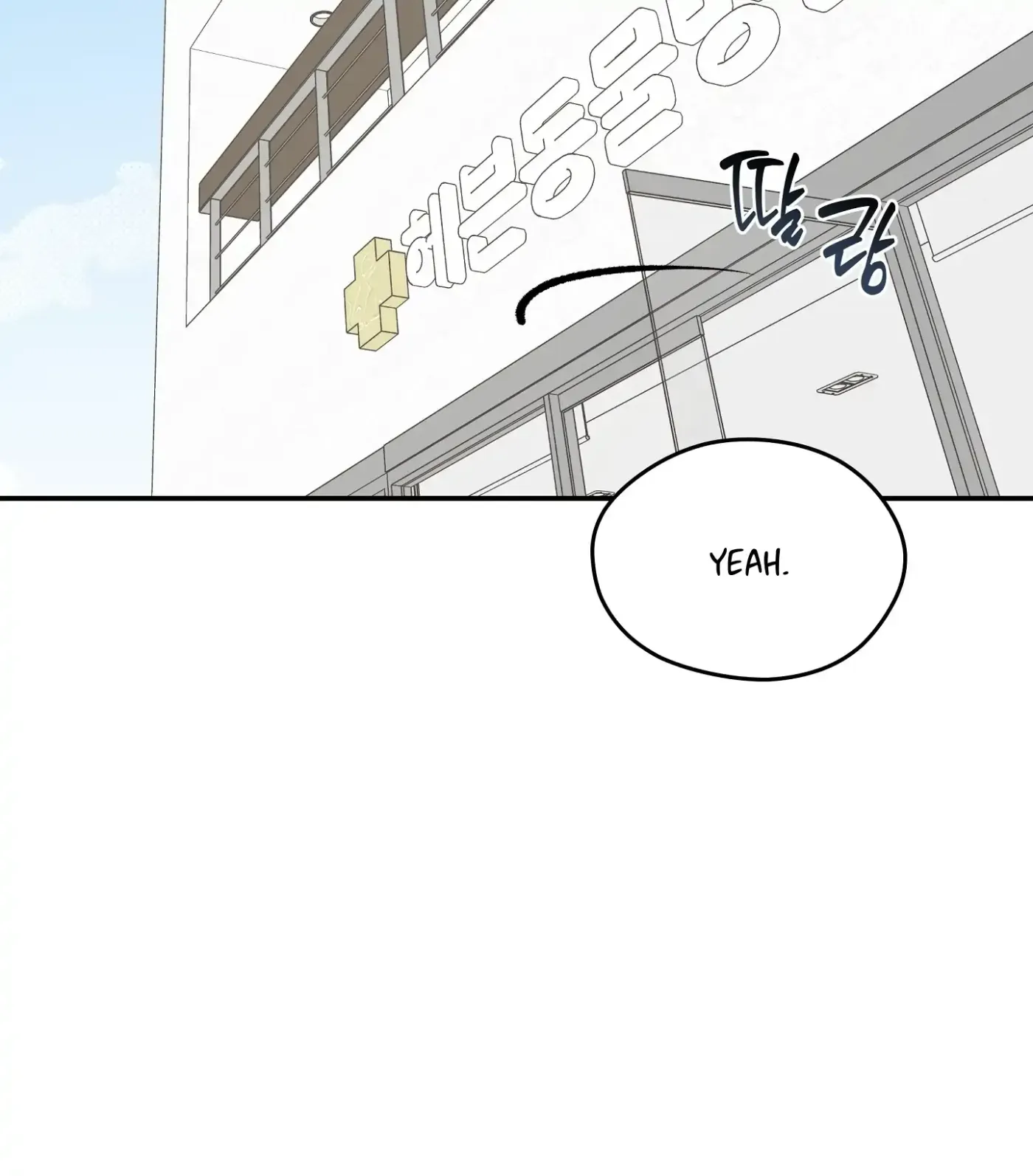Read SOS! Fledgling Report chapter 8 image 91 on Lezhin