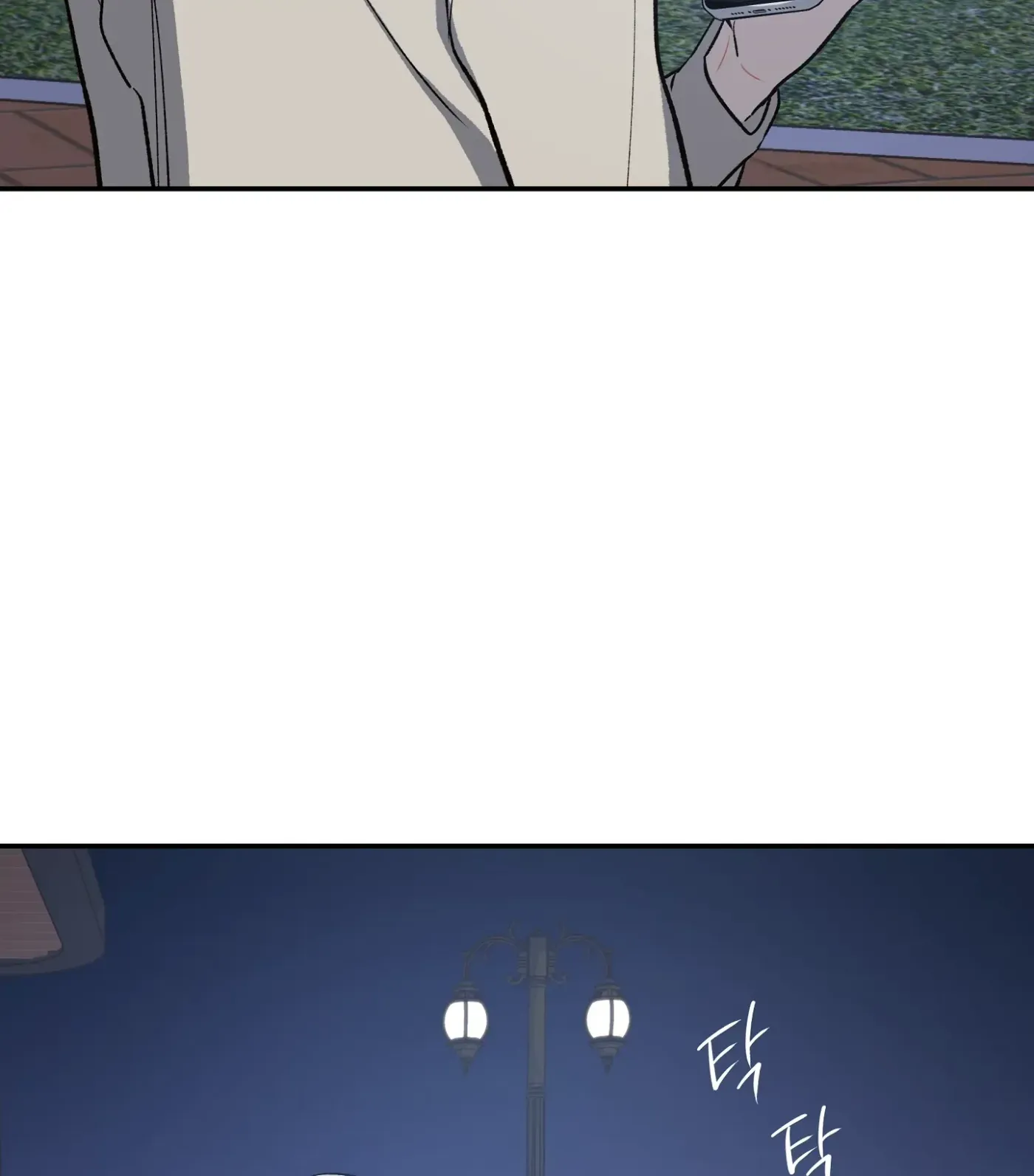 Read SOS! Fledgling Report chapter 9 image 103 on Lezhin