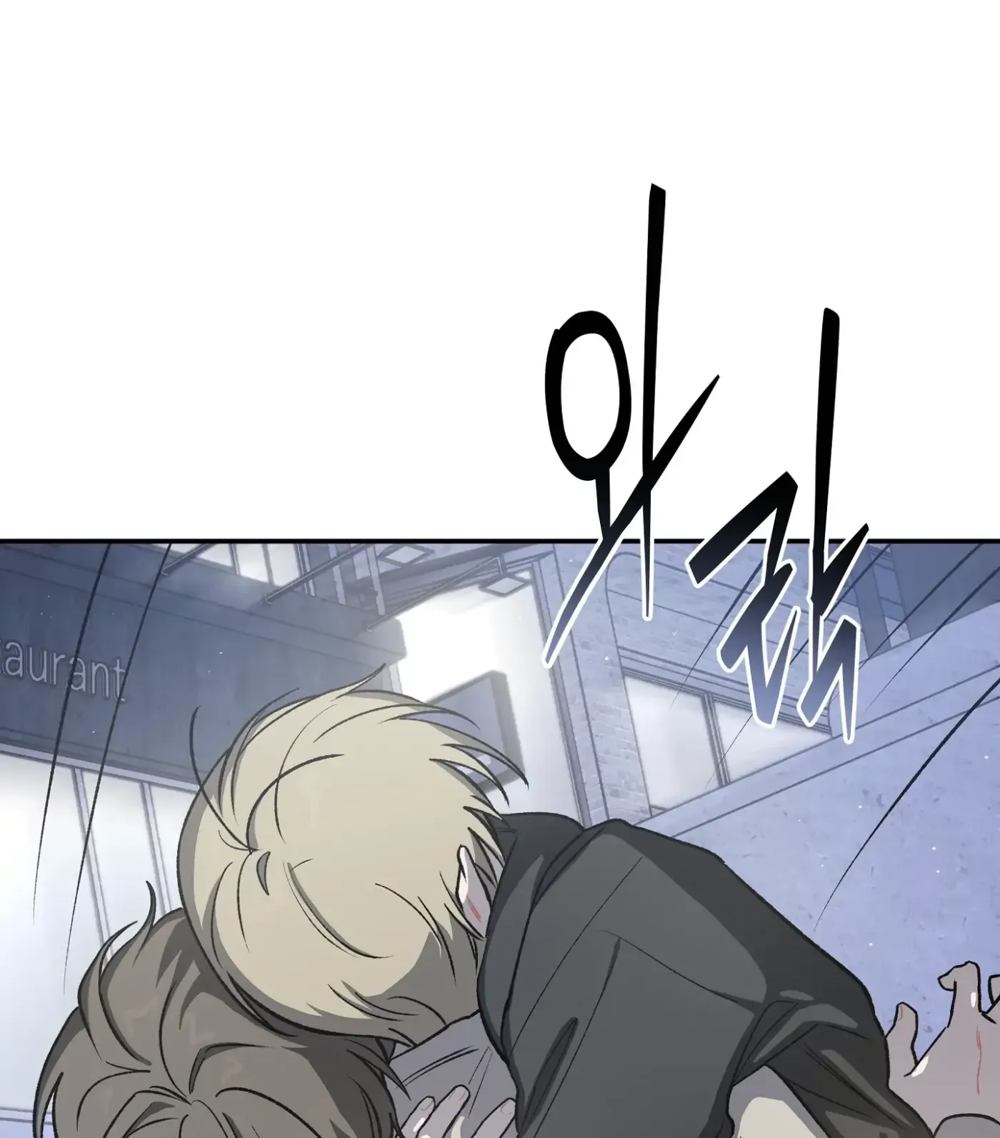 Read SOS! Fledgling Report chapter 9 image 116 on Lezhin